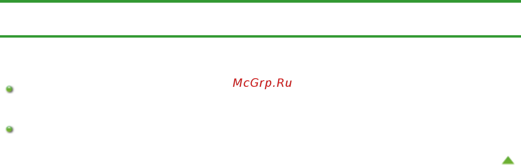 Canon Pixma MG4140 [856/1021] Проверка состояния чернил