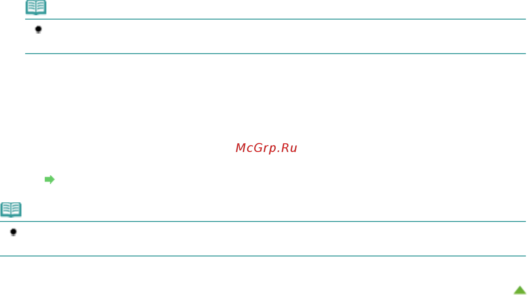 Canon Pixma MG4140 [864/1021] Стр 864 из 1021 стр оценка образца для проверки сопел