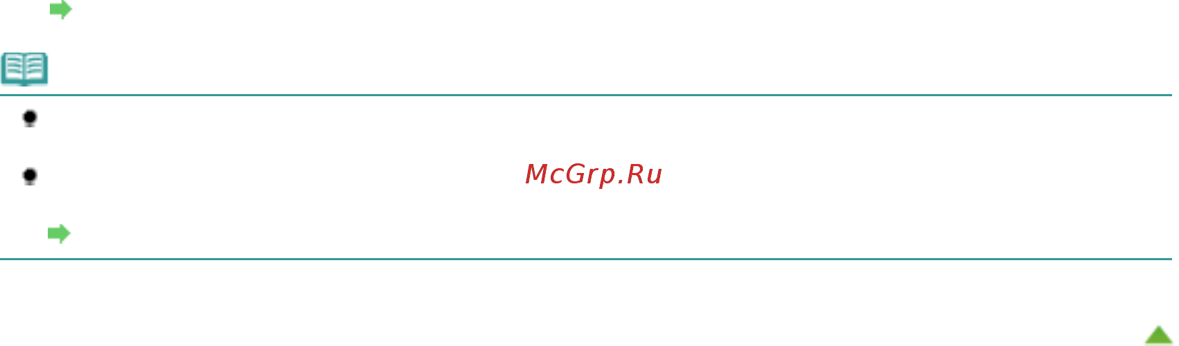 Canon Pixma MG4140 [866/1021] Стр 866 из 1021 стр чистка печатающей головки