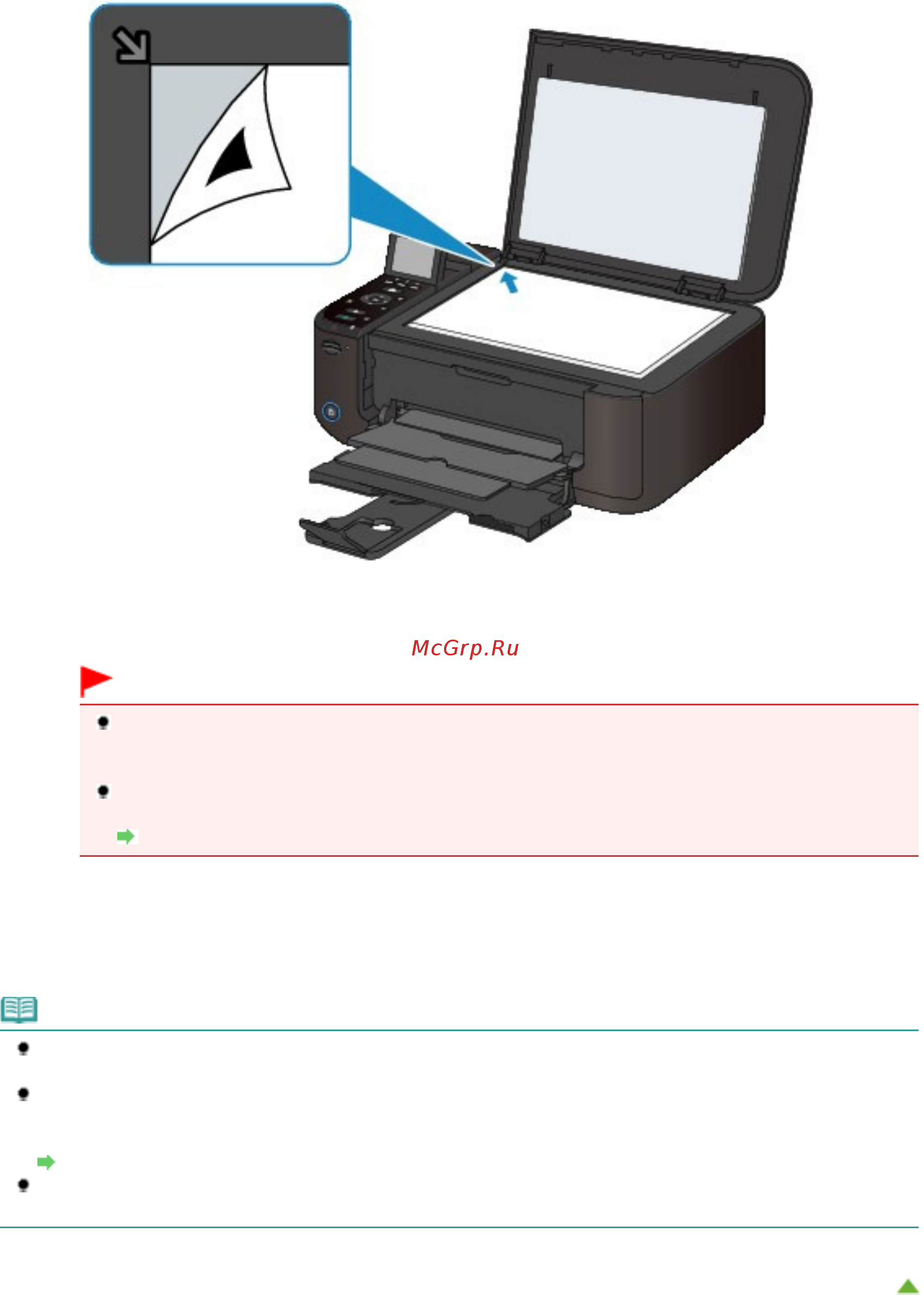 Canon Pixma MG4140 [871/1021] Стр 871 из 1021 стр выравнивание печатающей головки