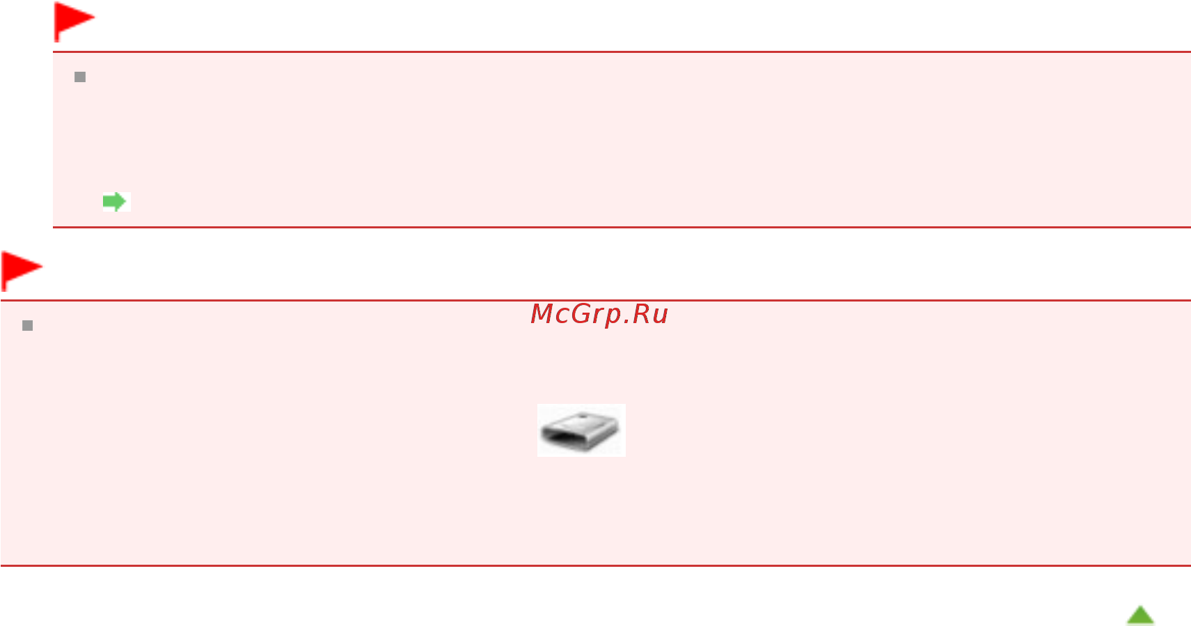Canon Pixma MG4140 [918/1021] Стр 918 из 1021 стр настройка использования гнезда карты устройства в качестве гнезда карт