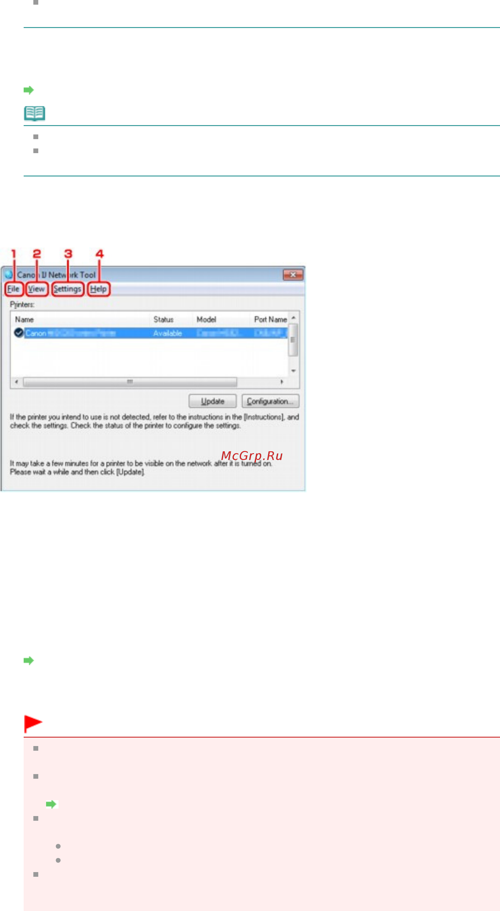 Canon Pixma MG4140 [943/1021] Стр 943 из 1021 стр экран canon ij network tool