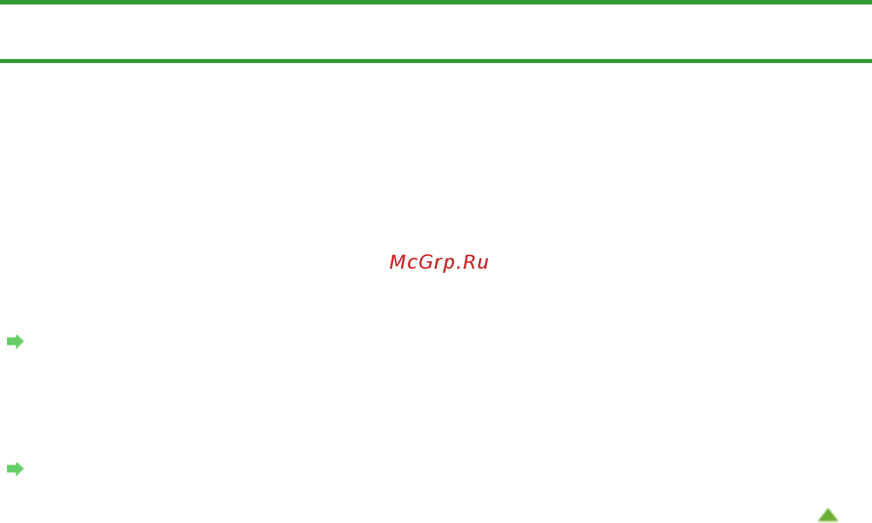 Canon Pixma MG4140 [989/1021] Определение принтеров с одинаковым именем