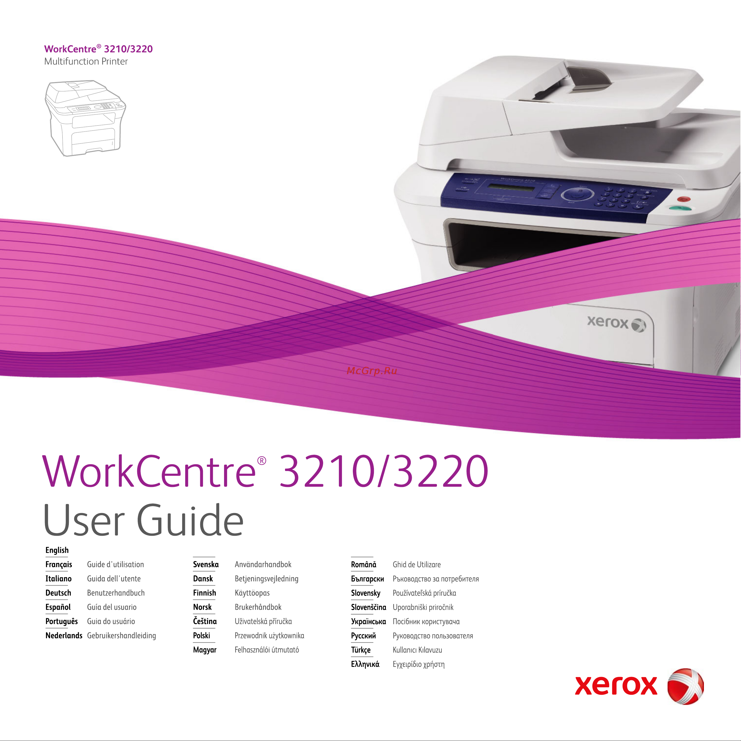 Xerox WorkCentre 3210 Инструкция по эксплуатации онлайн