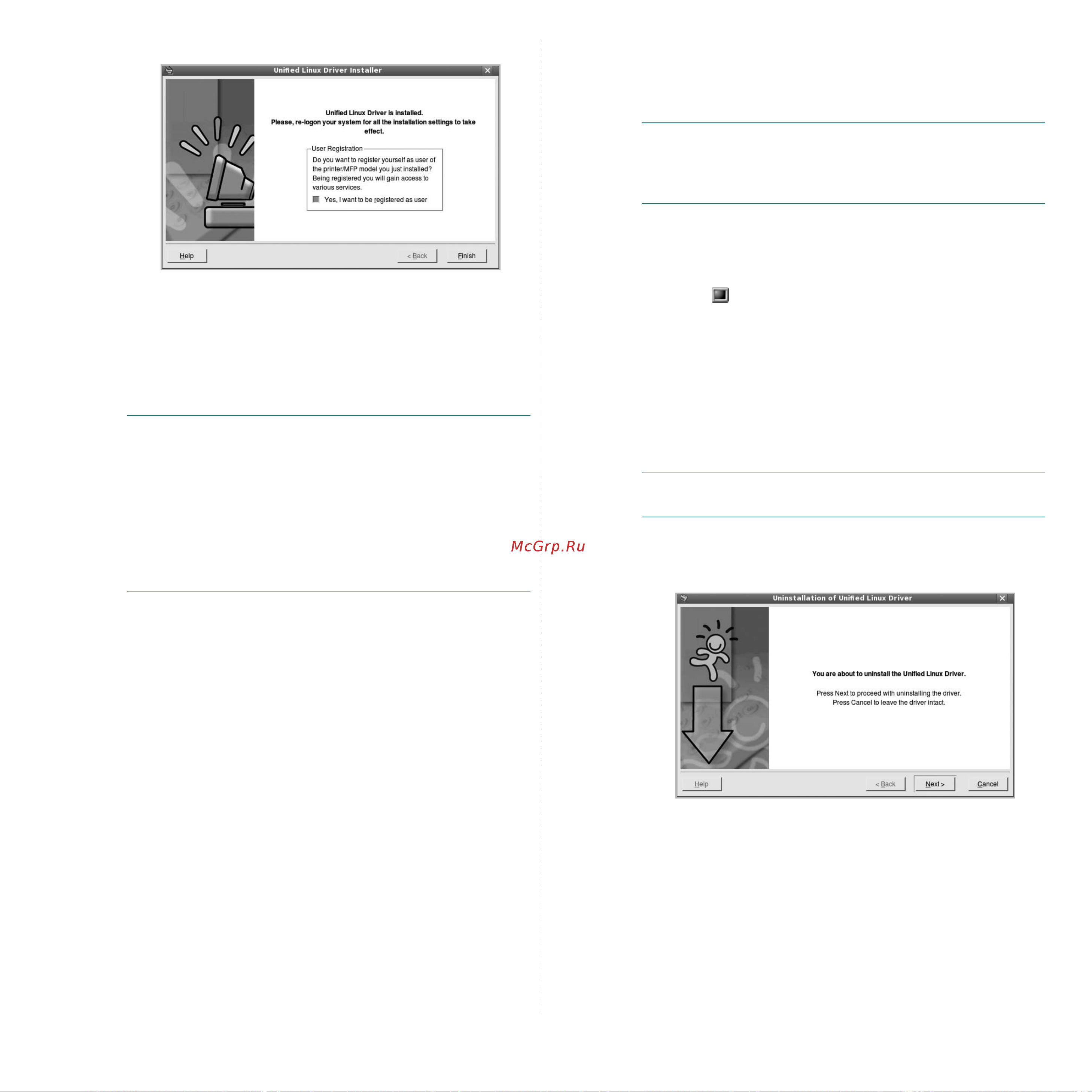 Xerox WorkCentre 3210 [134/149] Удаление пакета unified linux driver