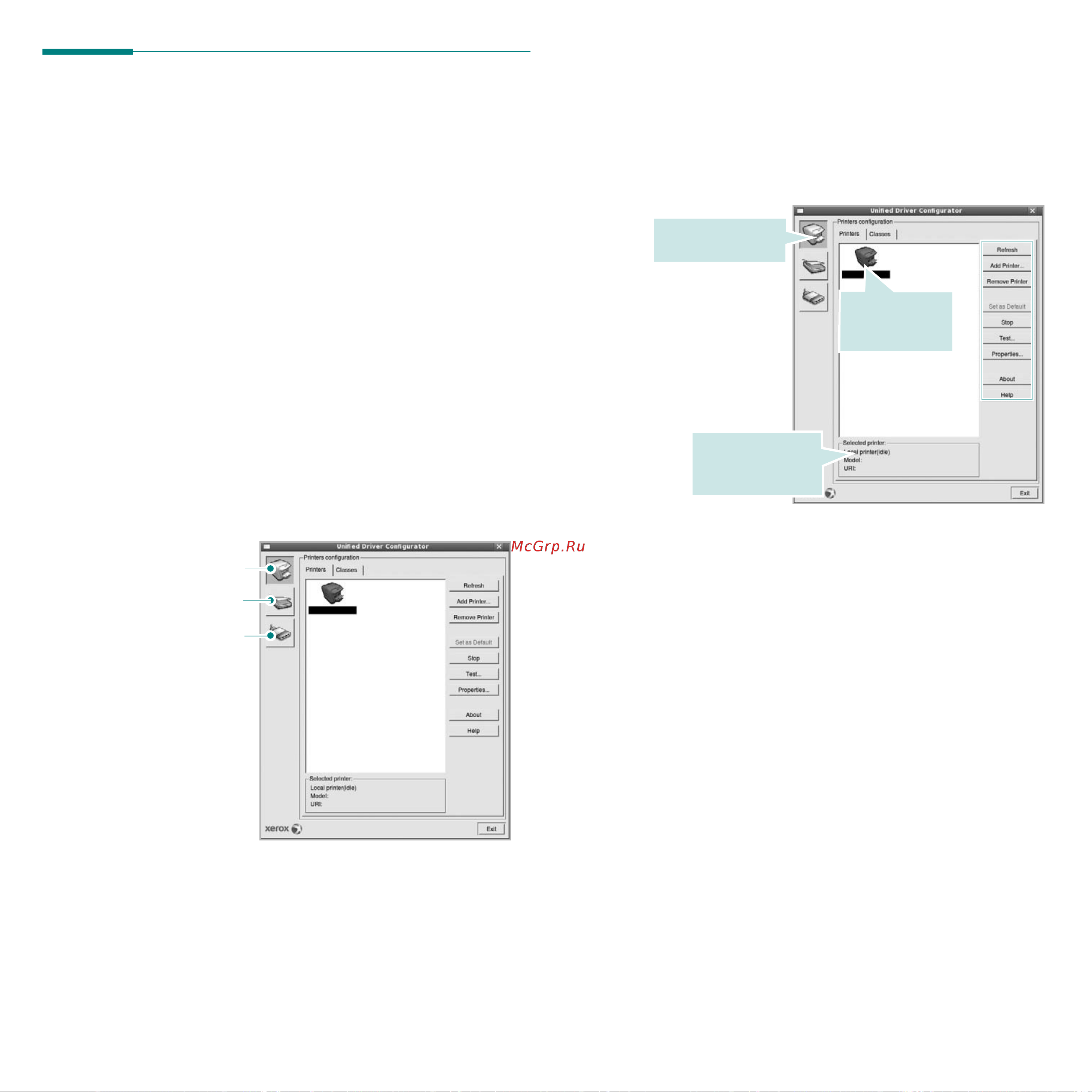 Xerox WorkCentre 3210 [135/149] Использование средства unified driver configurator