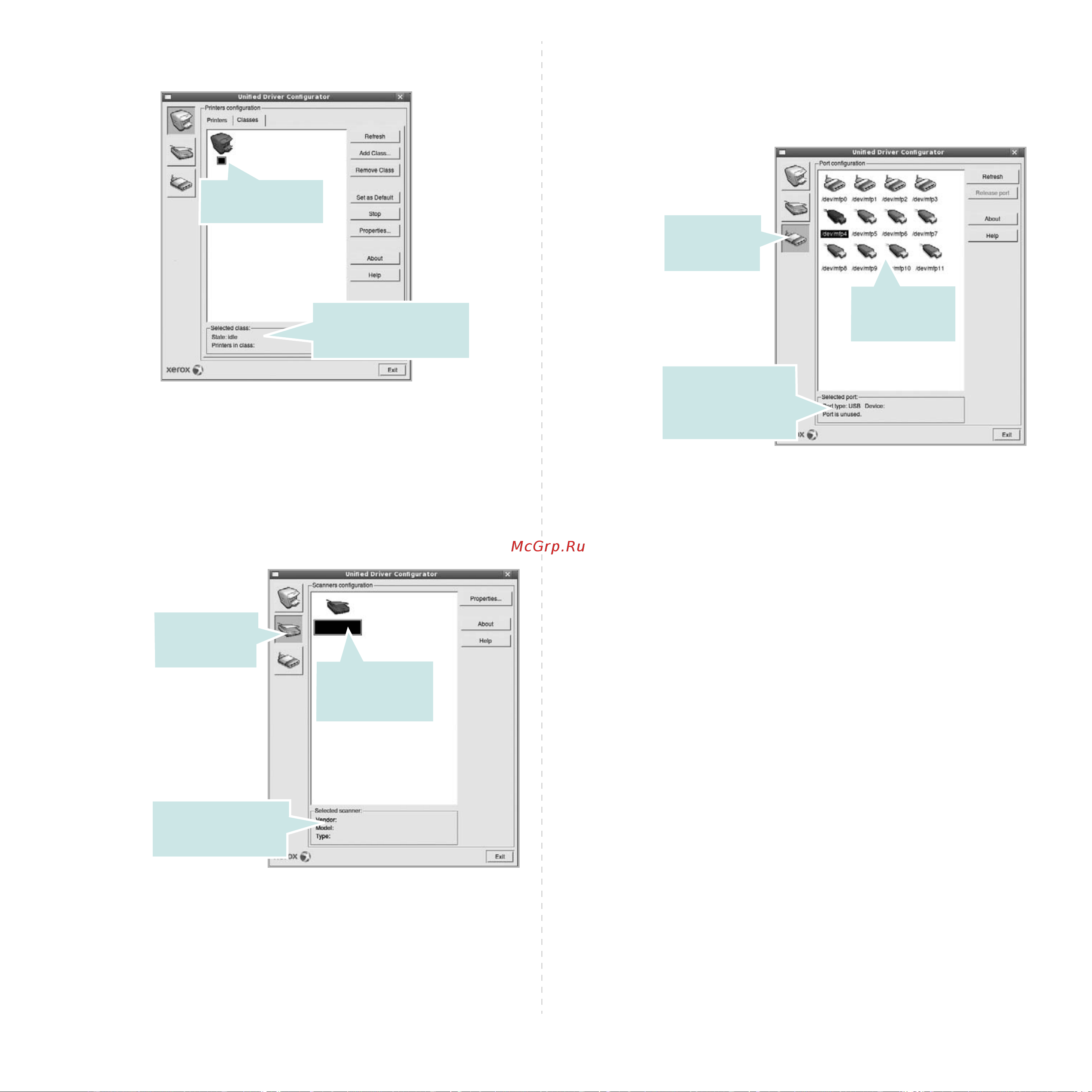 Xerox WorkCentre 3210 [136/149] Окно scanners configuration