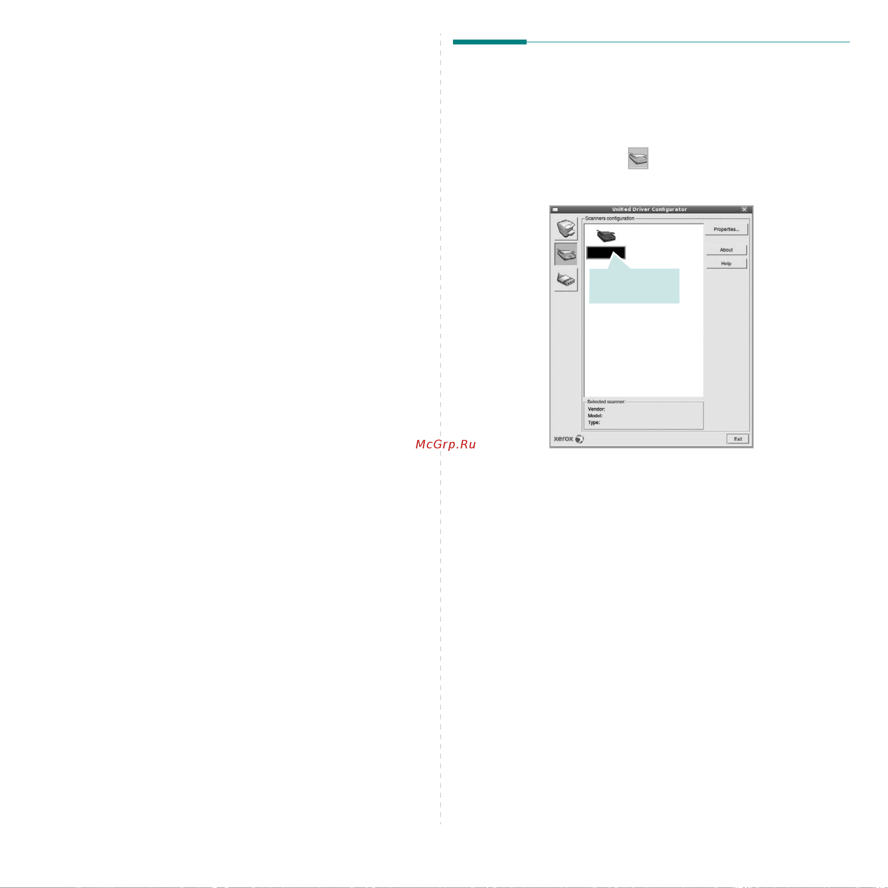 Xerox WorkCentre 3210 [138/149] Сканирование документа