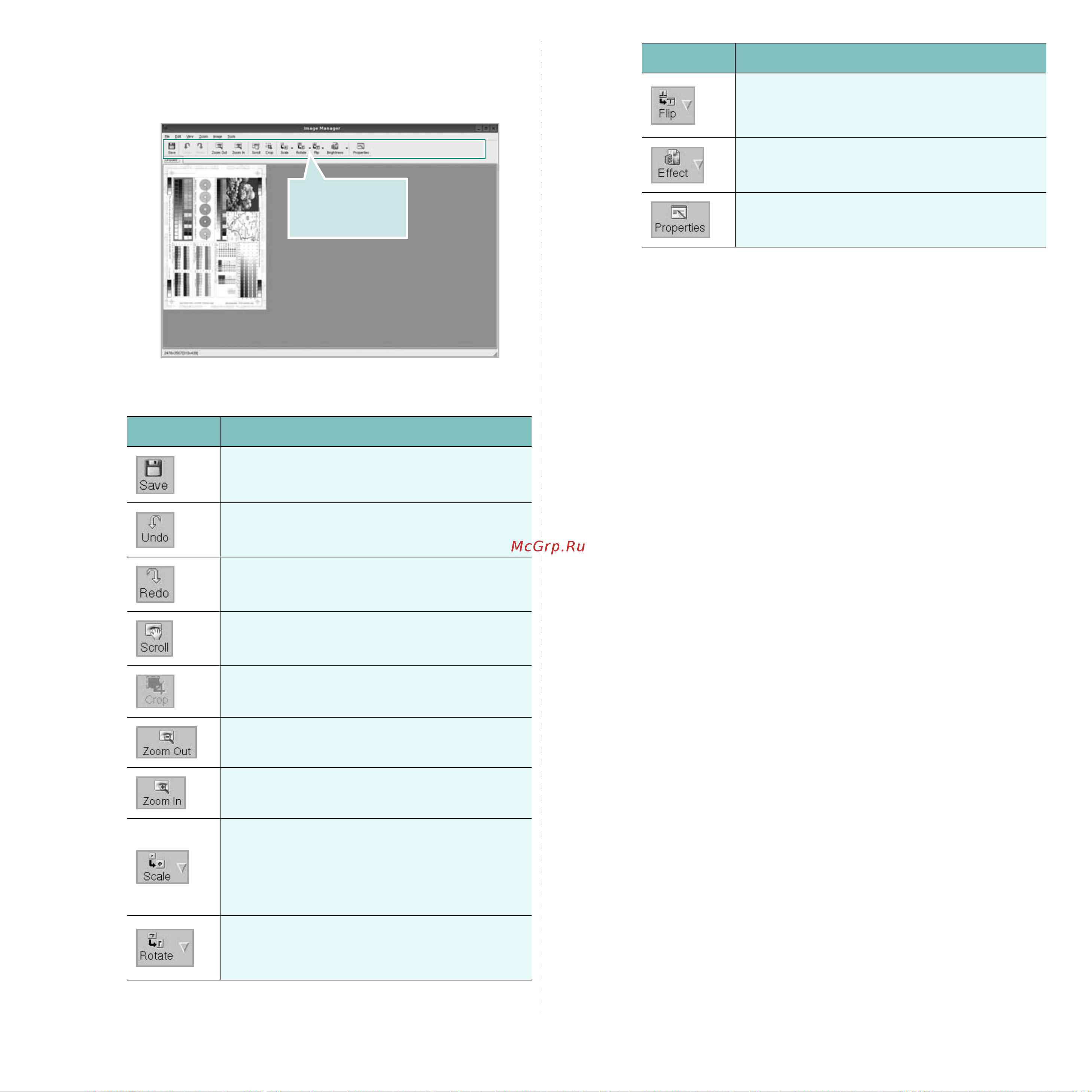 Xerox WorkCentre 3210 [140/149] Использование средства image manager
