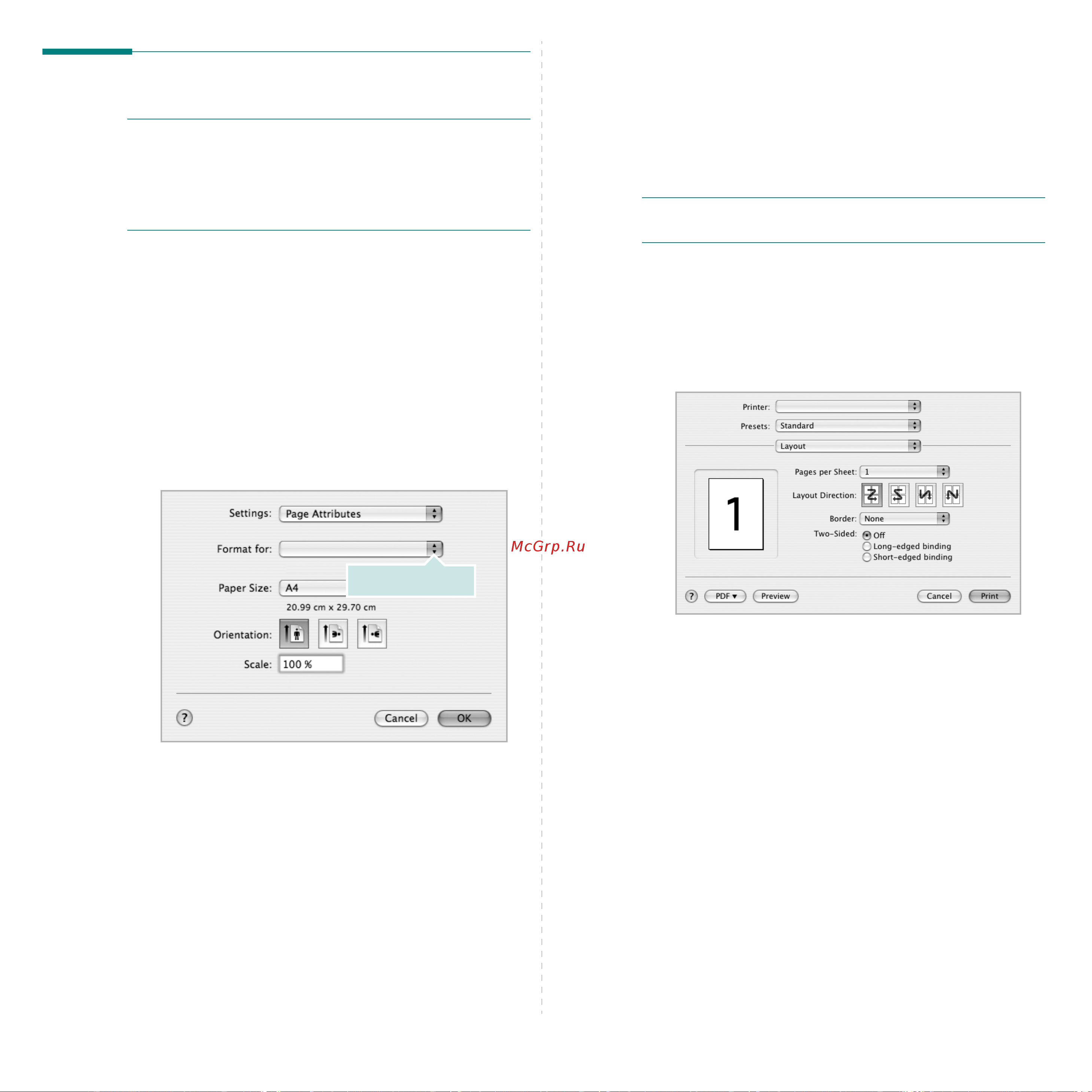 Xerox WorkCentre 3210 [144/149] Печать
