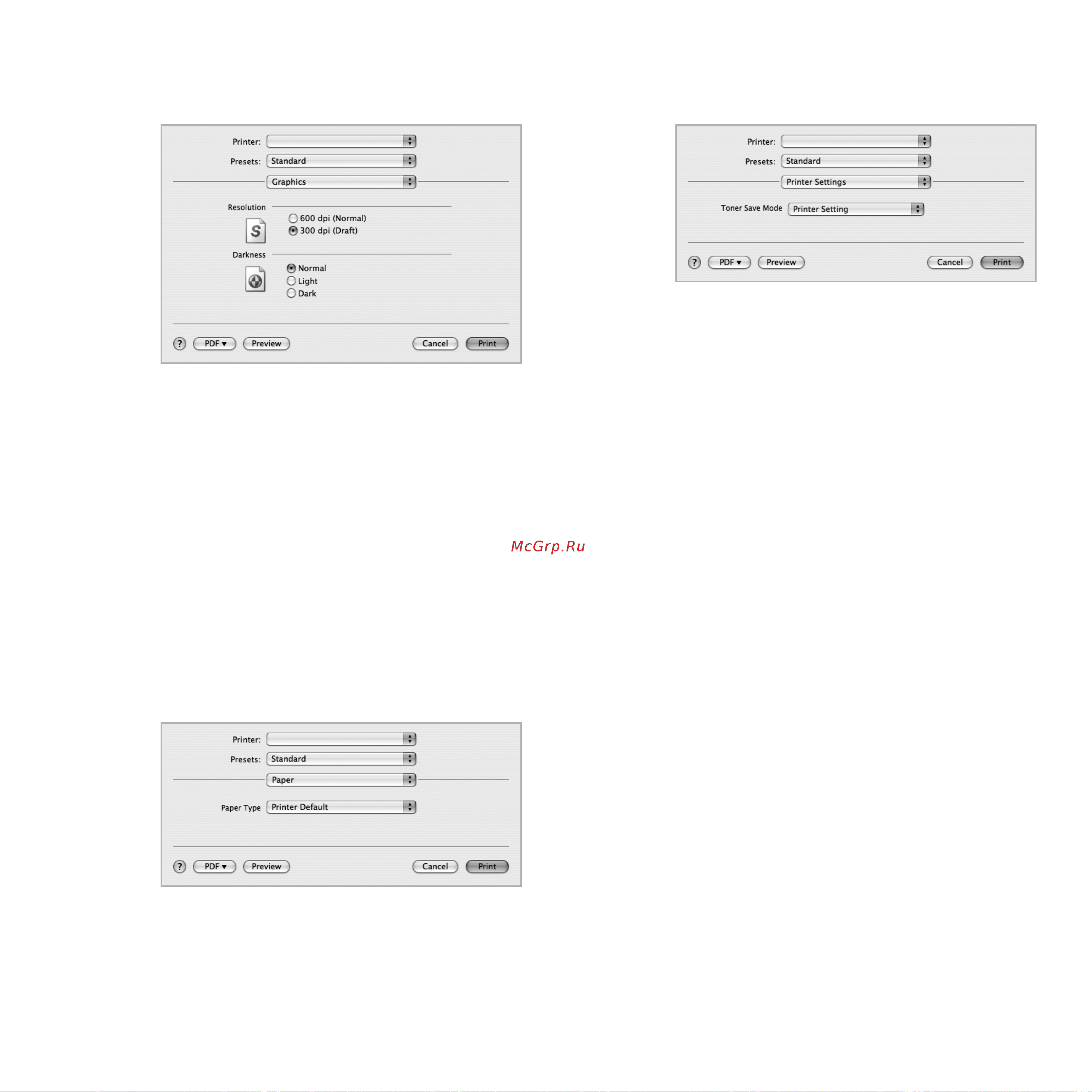 Xerox WorkCentre 3210 [145/149] Printer setting