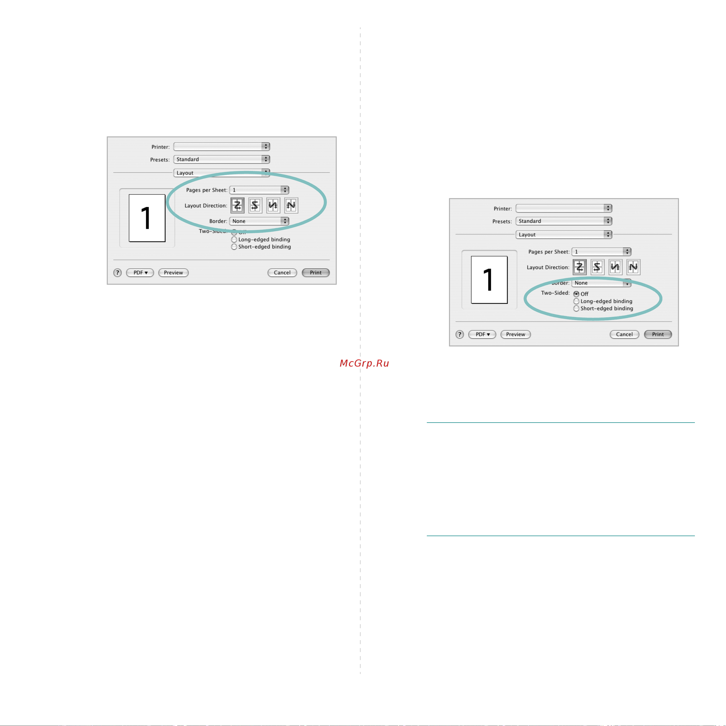 Xerox WorkCentre 3210 [146/149] Двусторонняя печать