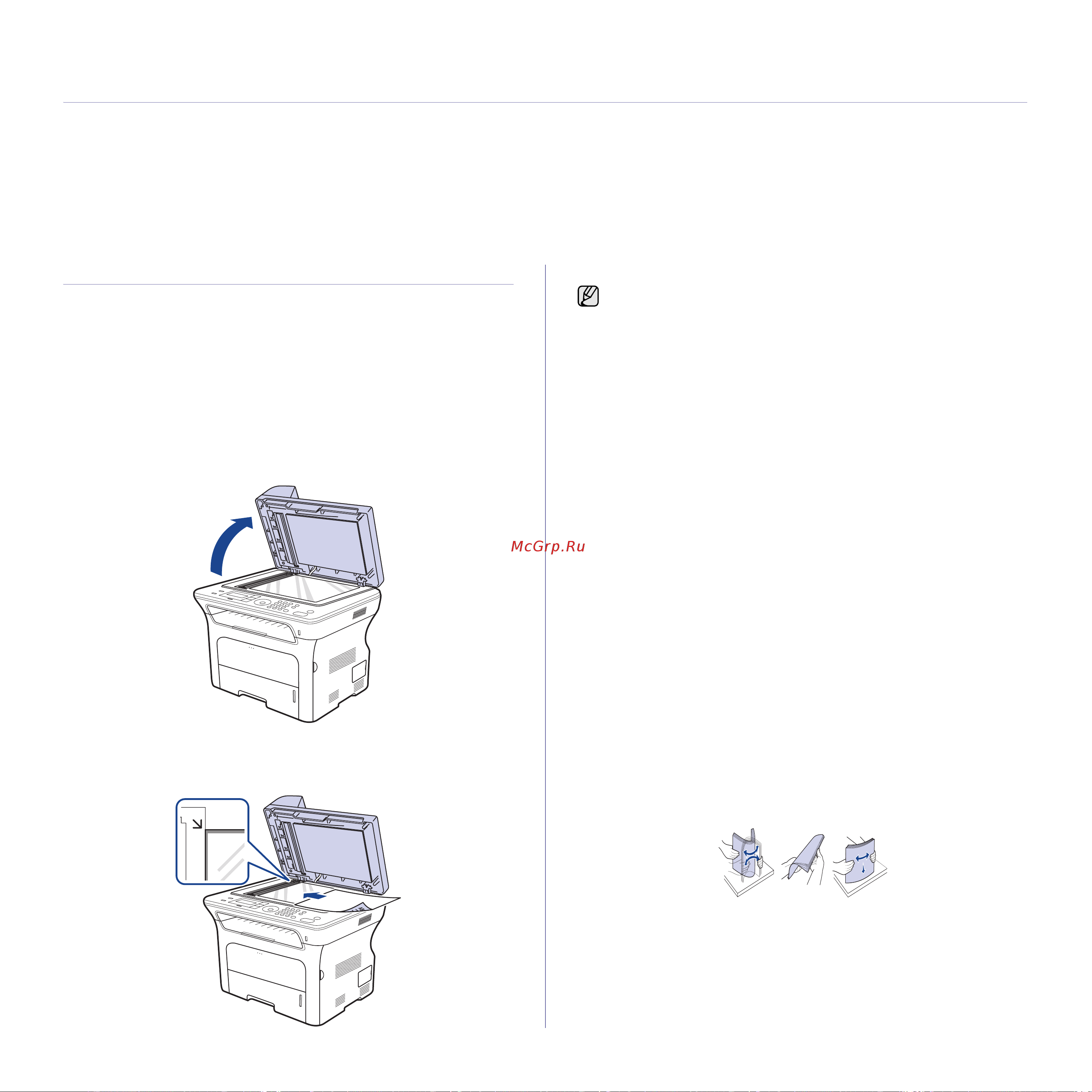 Xerox WorkCentre 3210 [33/149] В автоподатчик