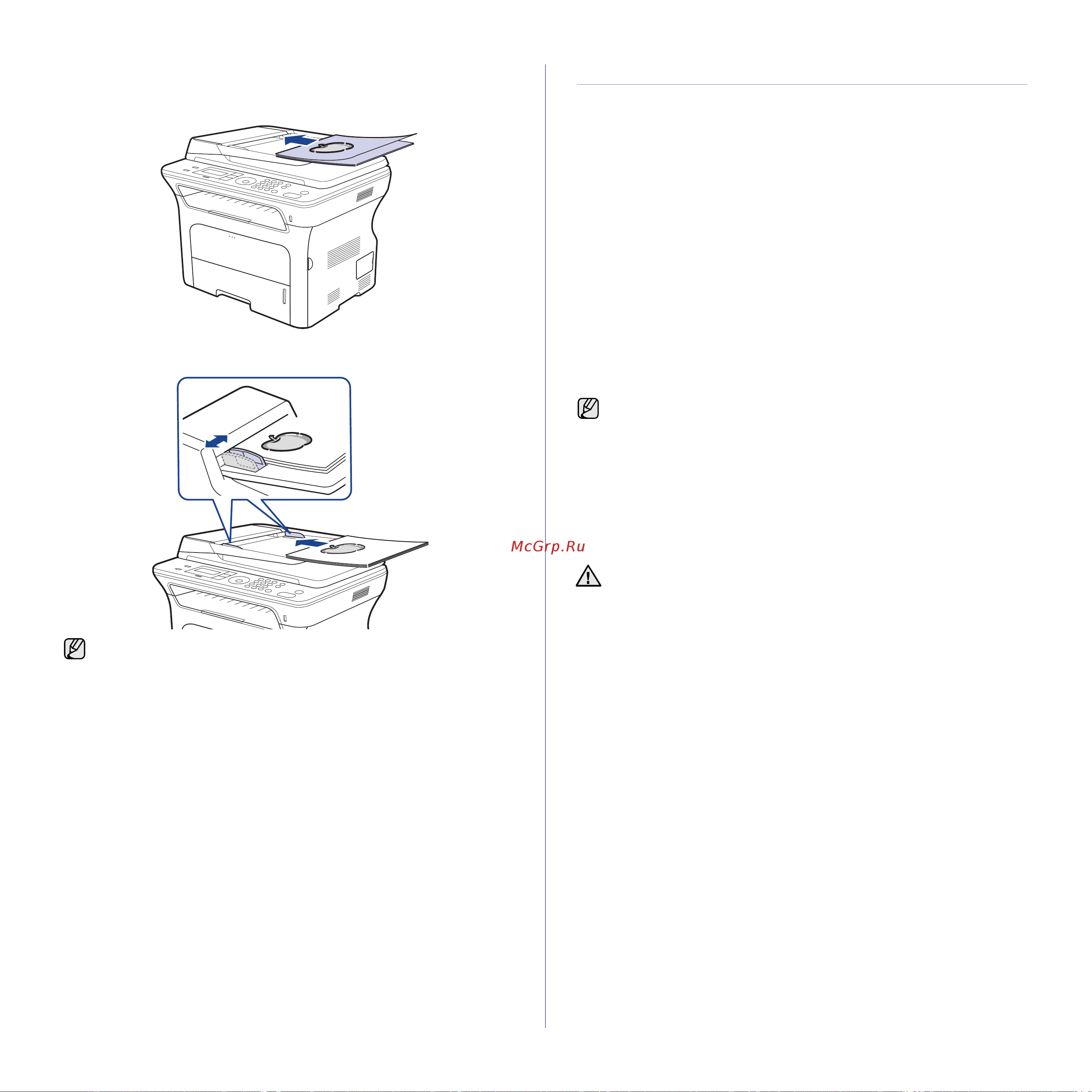 Xerox WorkCentre 3210 [34/149] Выбор материала для печати
