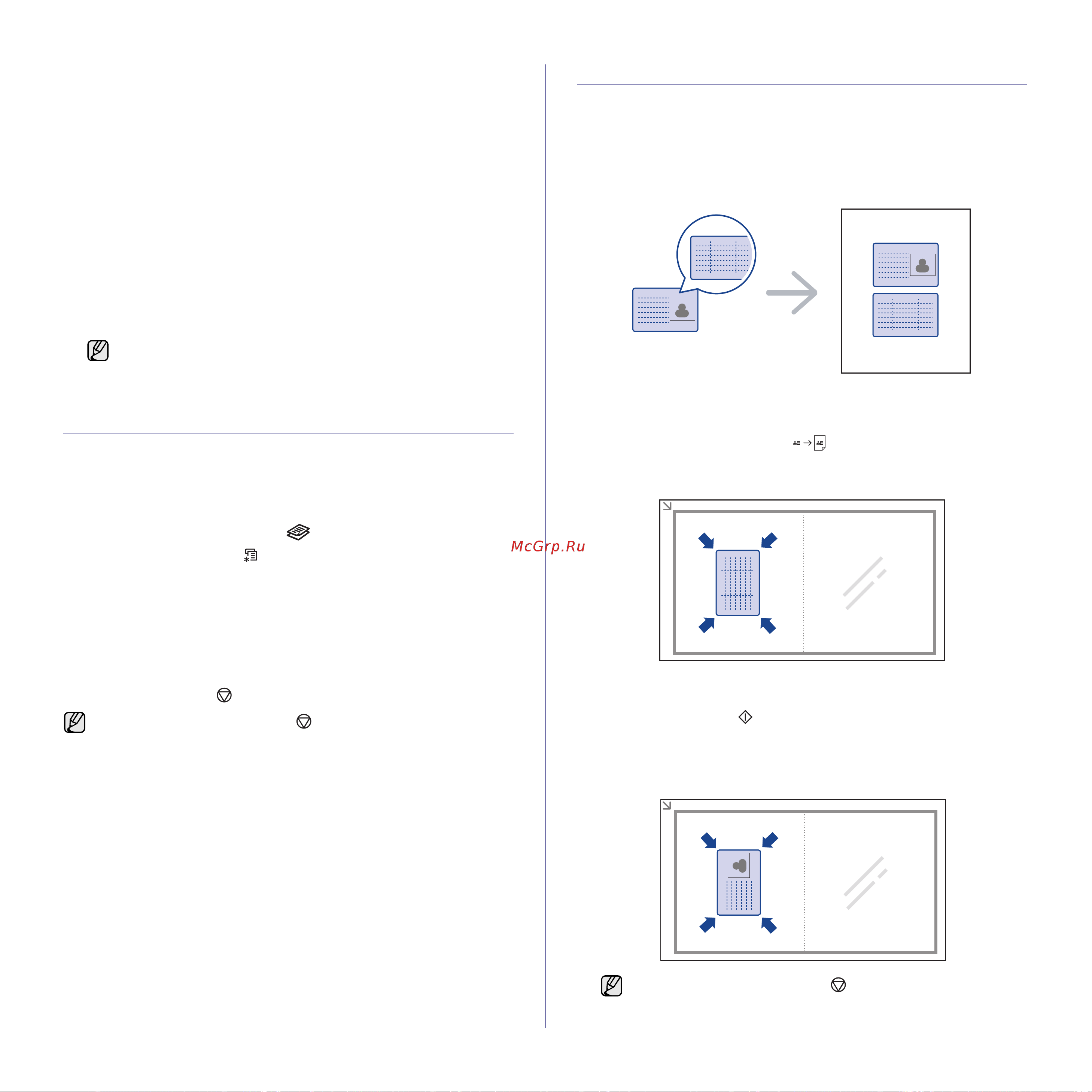 Xerox WorkCentre 3210 [42/149] Копирование удостоверений личности