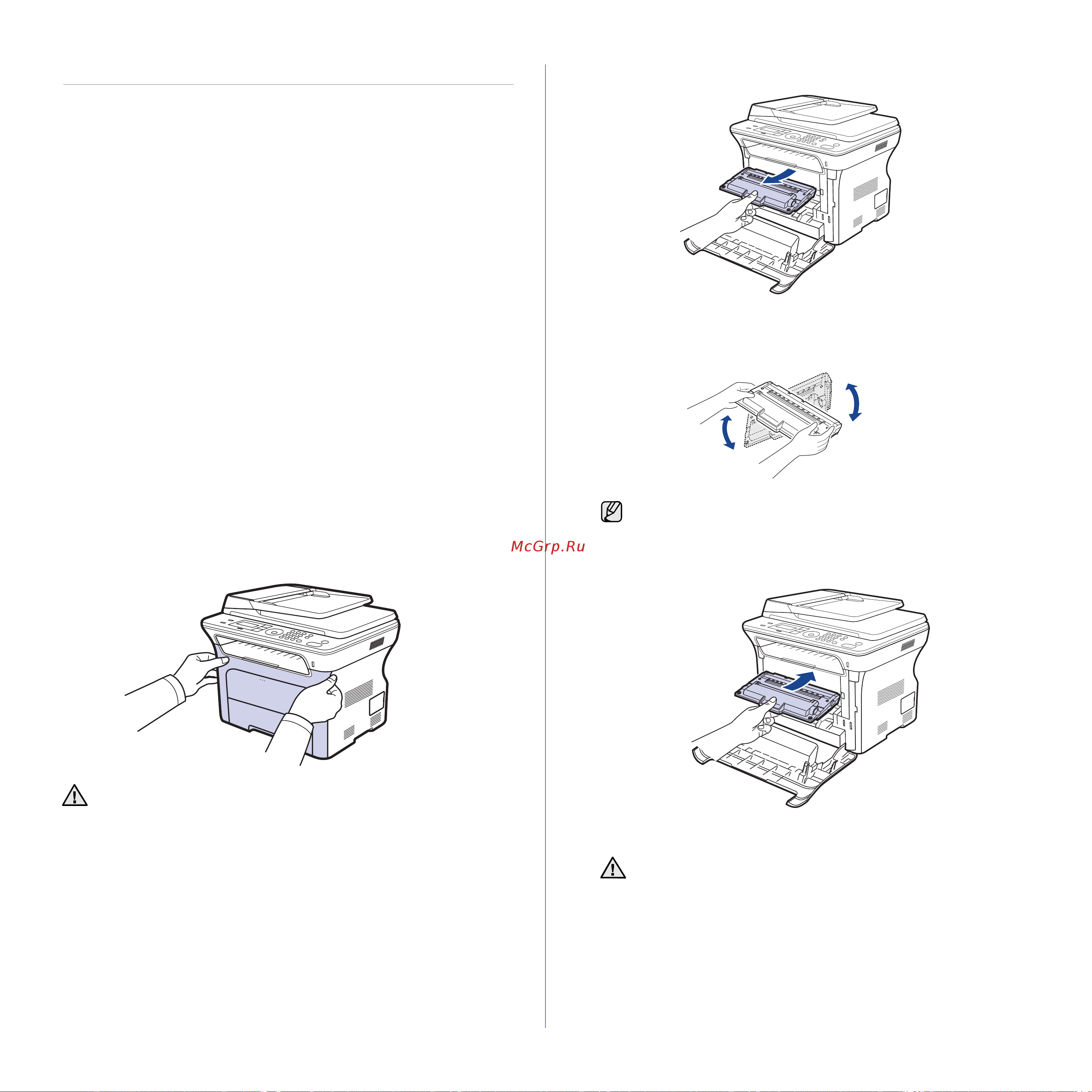 Xerox WorkCentre 3210 [68/149] Перераспределение тонера