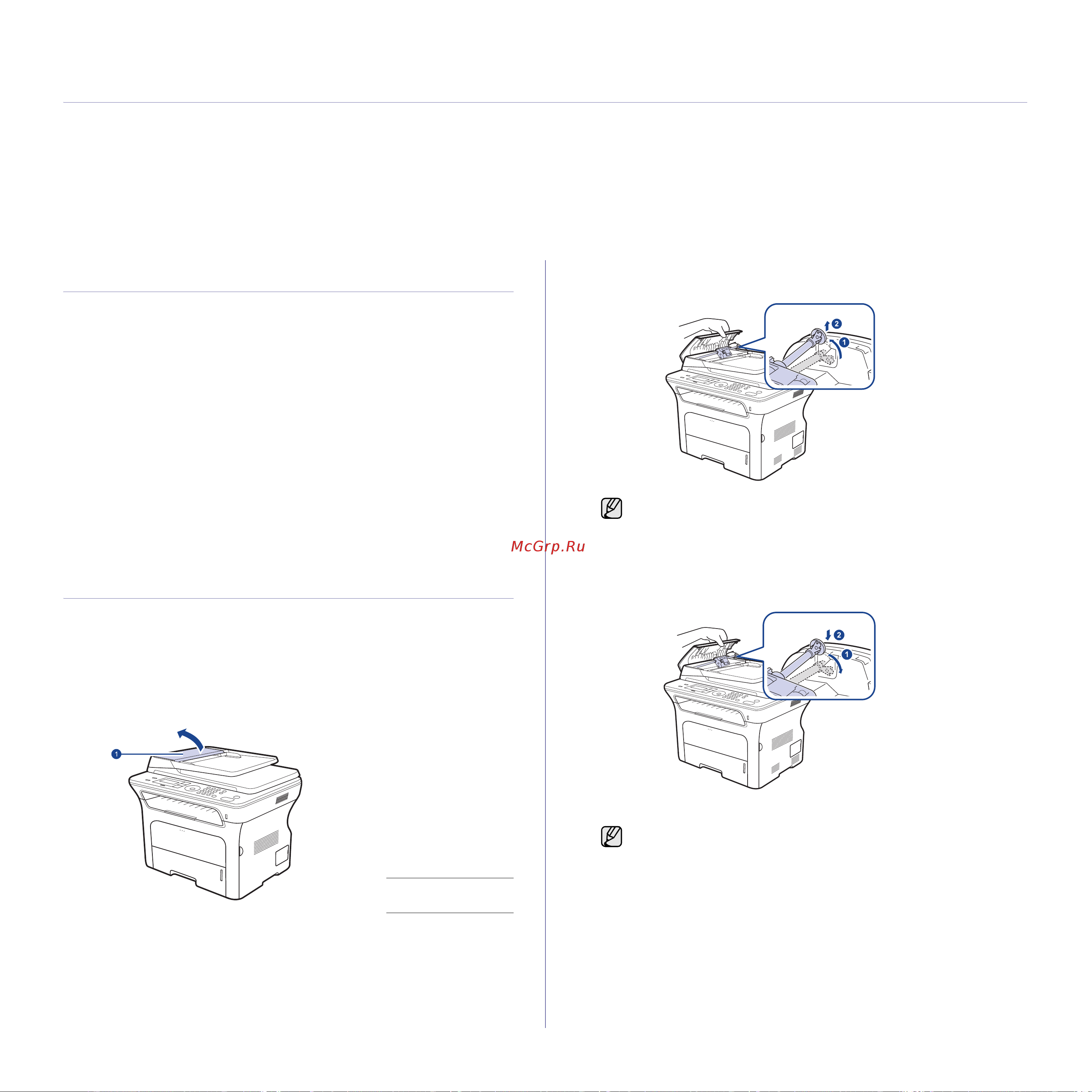 Xerox WorkCentre 3210 [74/149] Рекомендации по предотвращению замятия бумаги
