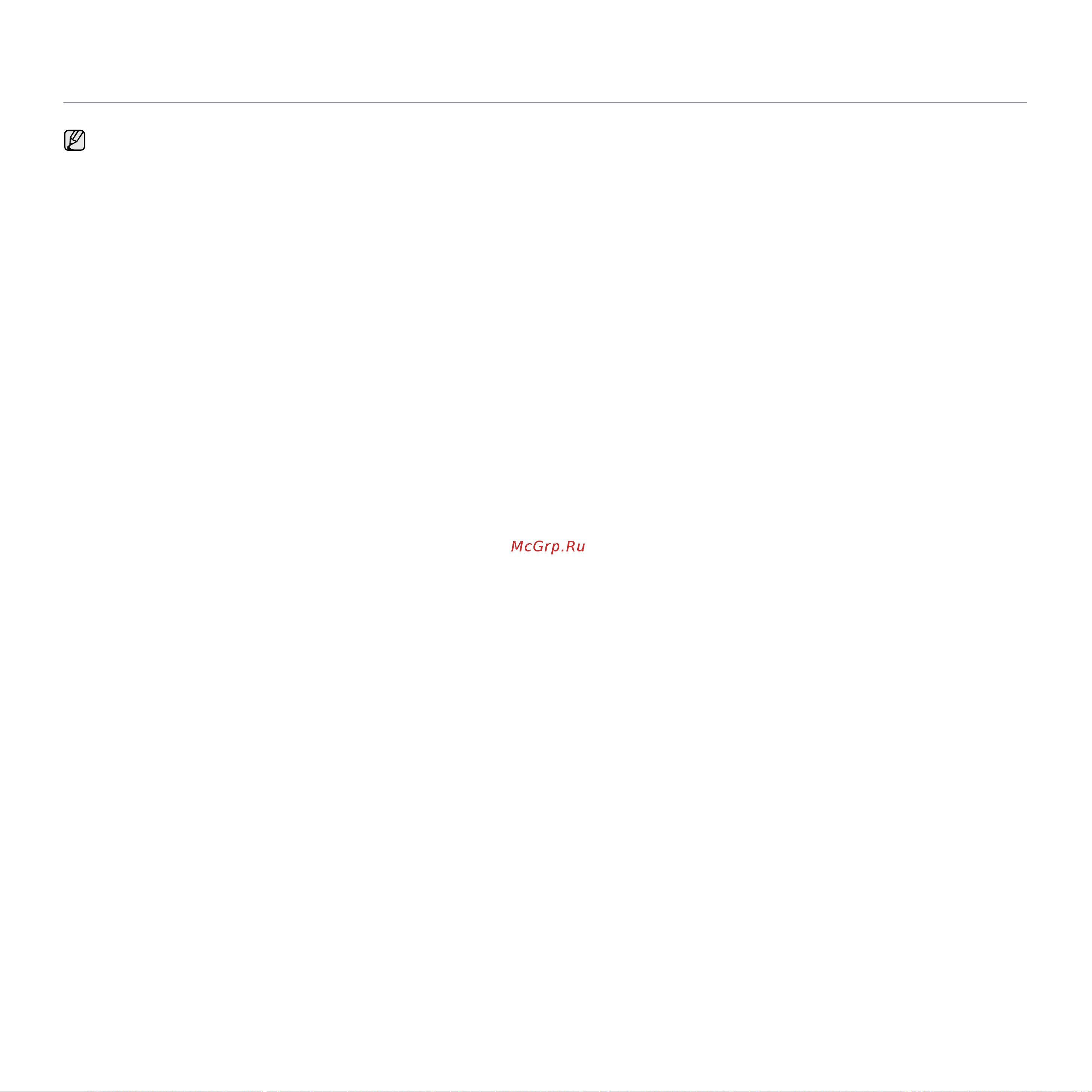 Xerox WorkCentre 3210 [97/149] Ethertalk