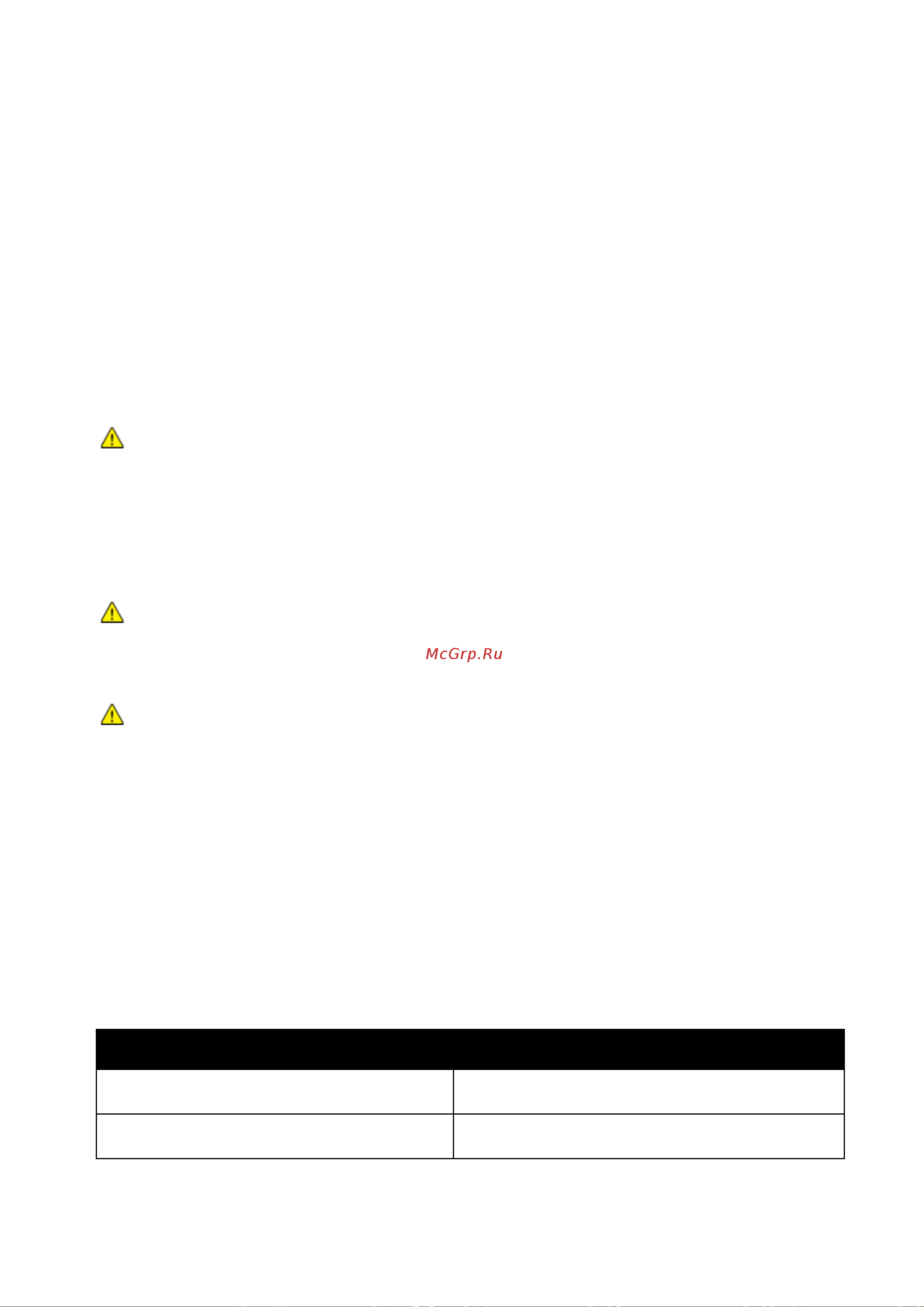 Xerox WorkCentre 6015NI [162/218] Тонер картриджи