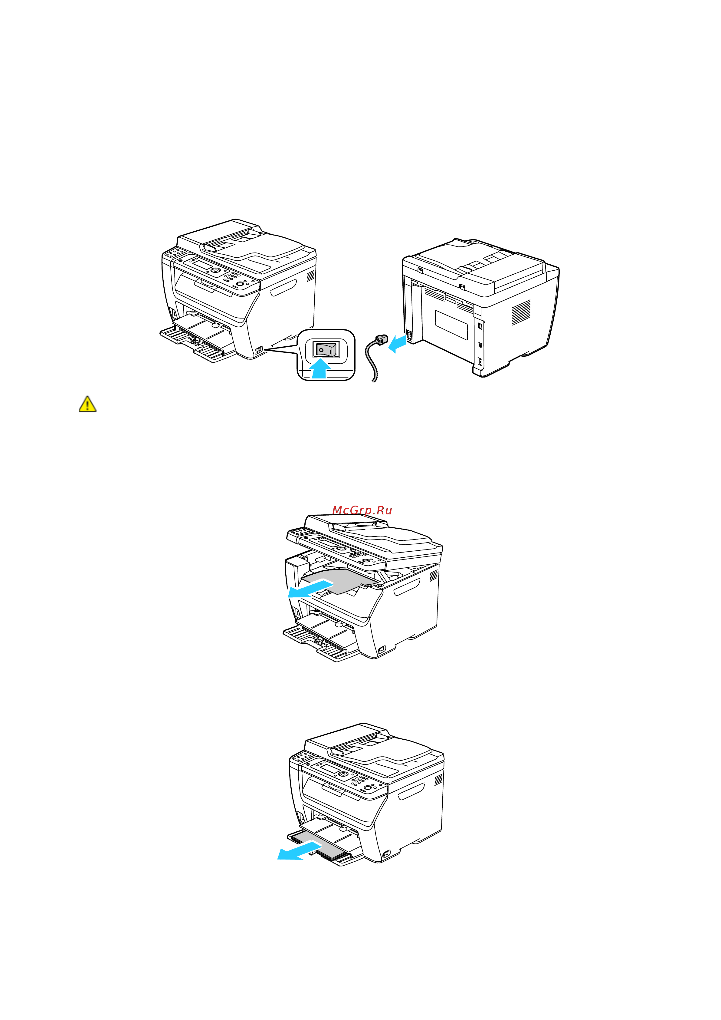 Xerox WorkCentre 6015B [165/218] Перемещение принтера