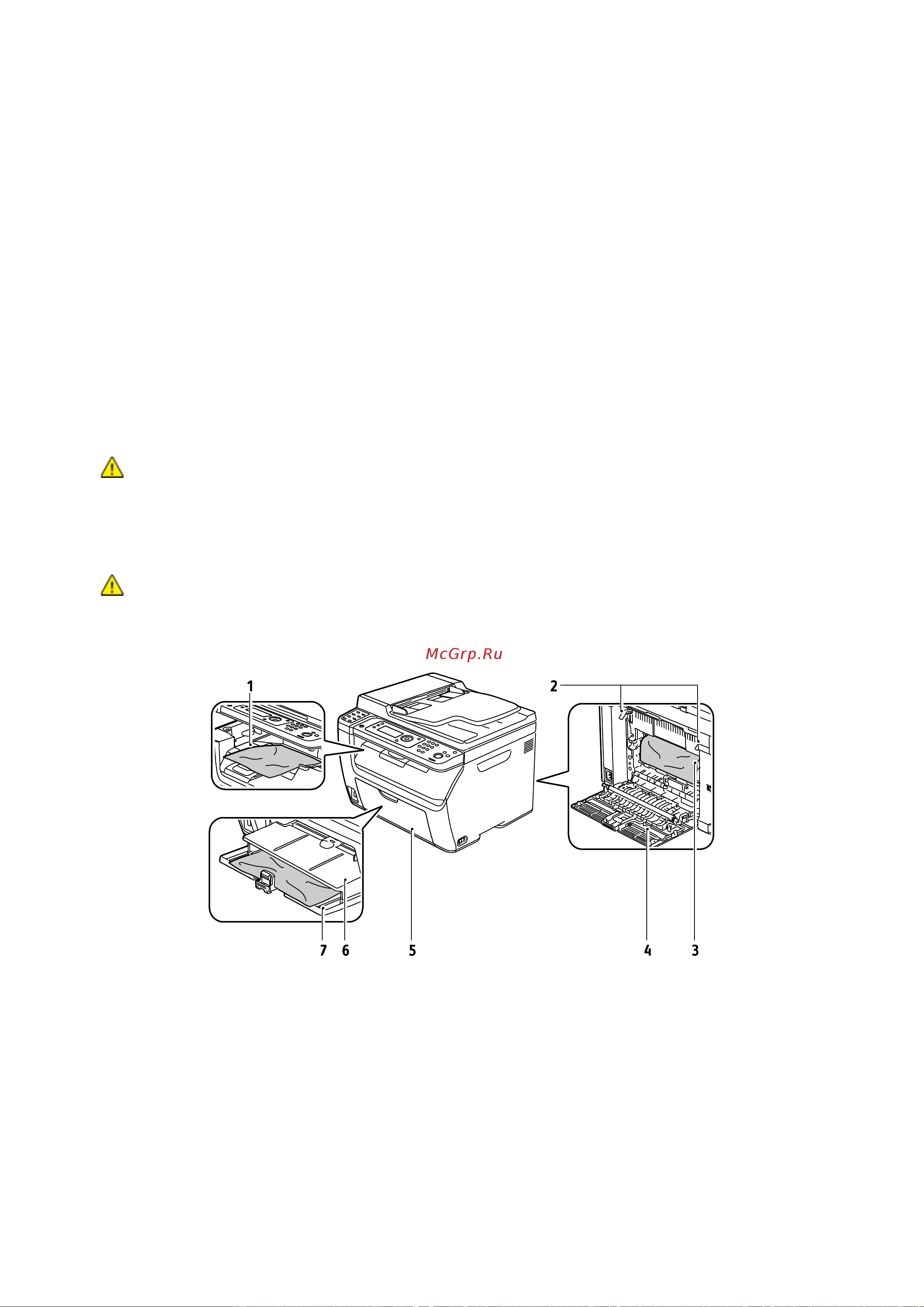 Xerox WorkCentre 6015 [174/218] Нахождение застрявшей бумаги