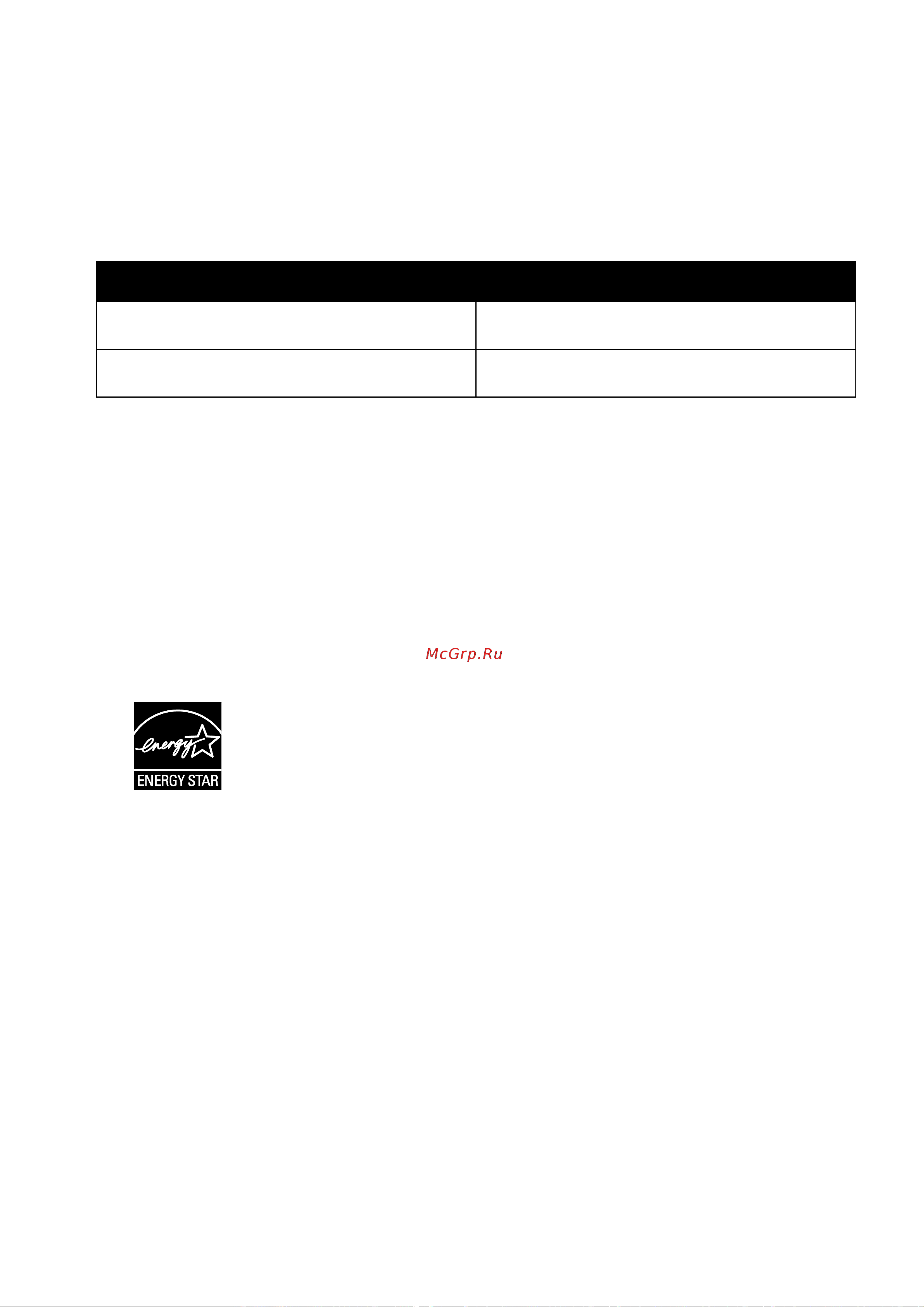 Xerox WorkCentre 6015NI [197/218] Электропитание