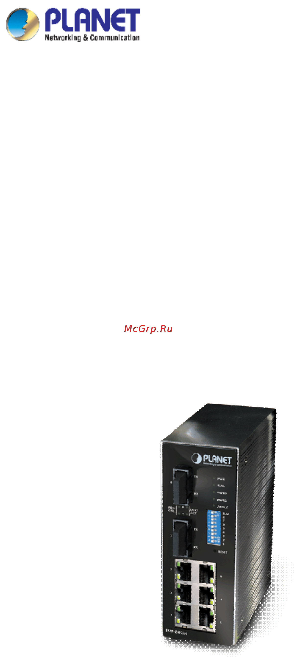 Planet ISW-802M Инструкция по эксплуатации онлайн