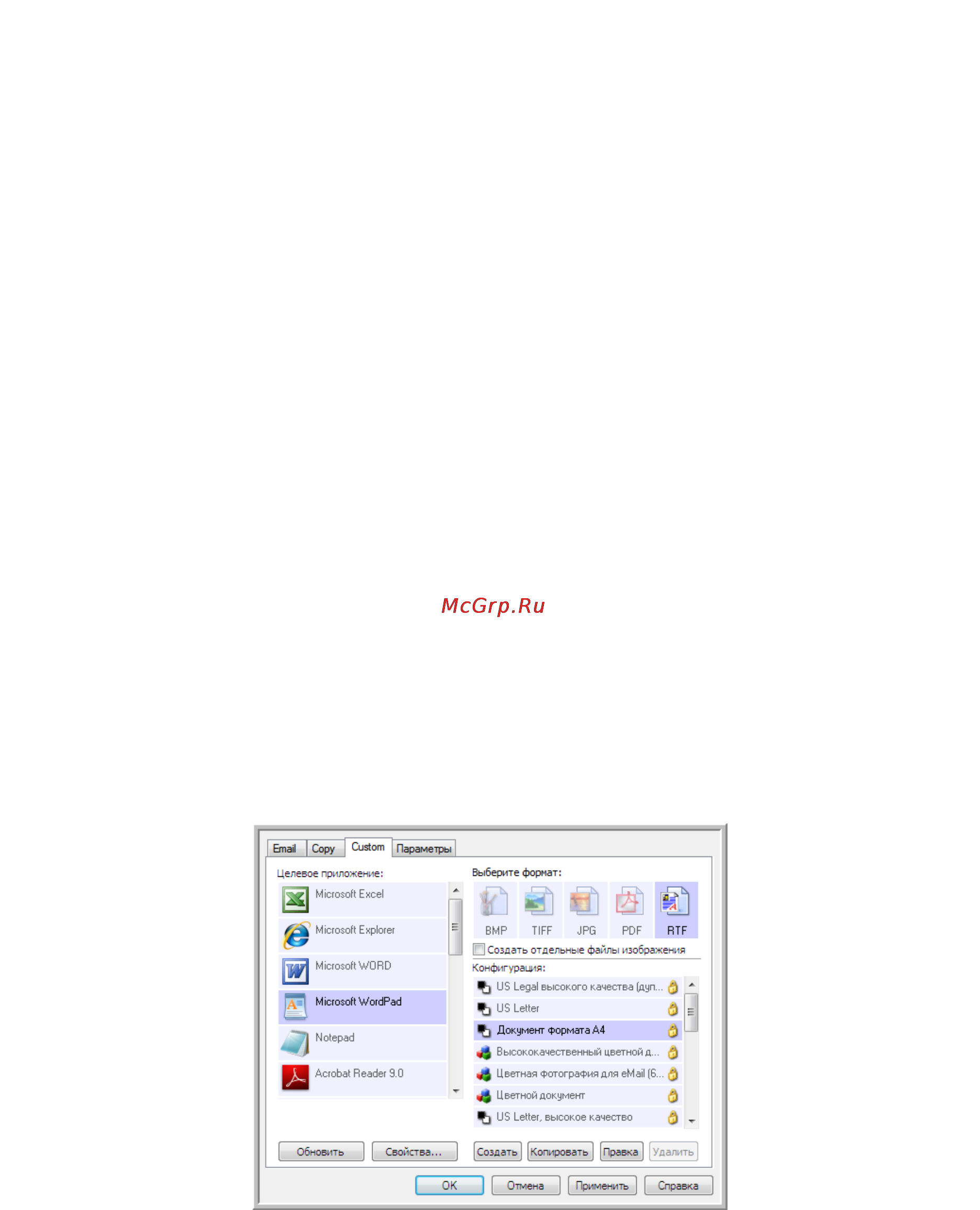 Xerox 7600i [100/194] Приложения pdf