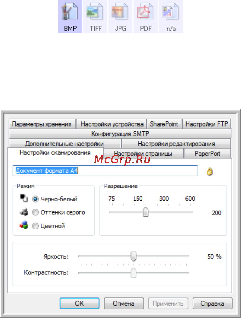 Xerox 7600i Инструкция по эксплуатации онлайн [107/194] 66300