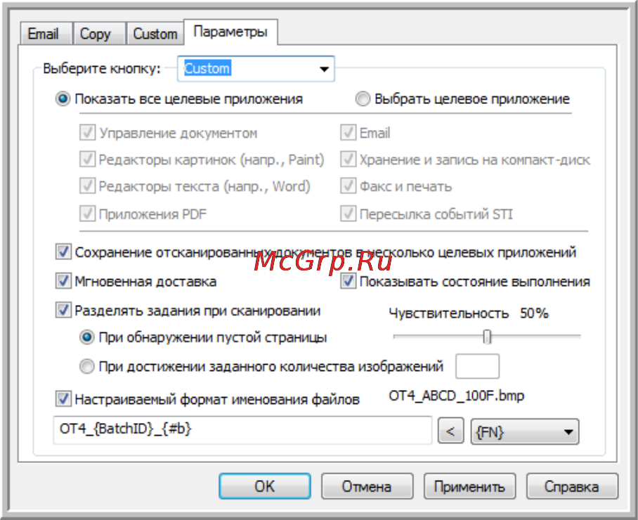 Xerox 7600i Инструкция по эксплуатации онлайн [109/194] 66300