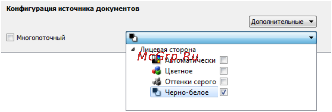 Xerox 7600i Инструкция по эксплуатации онлайн [143/194] 66300