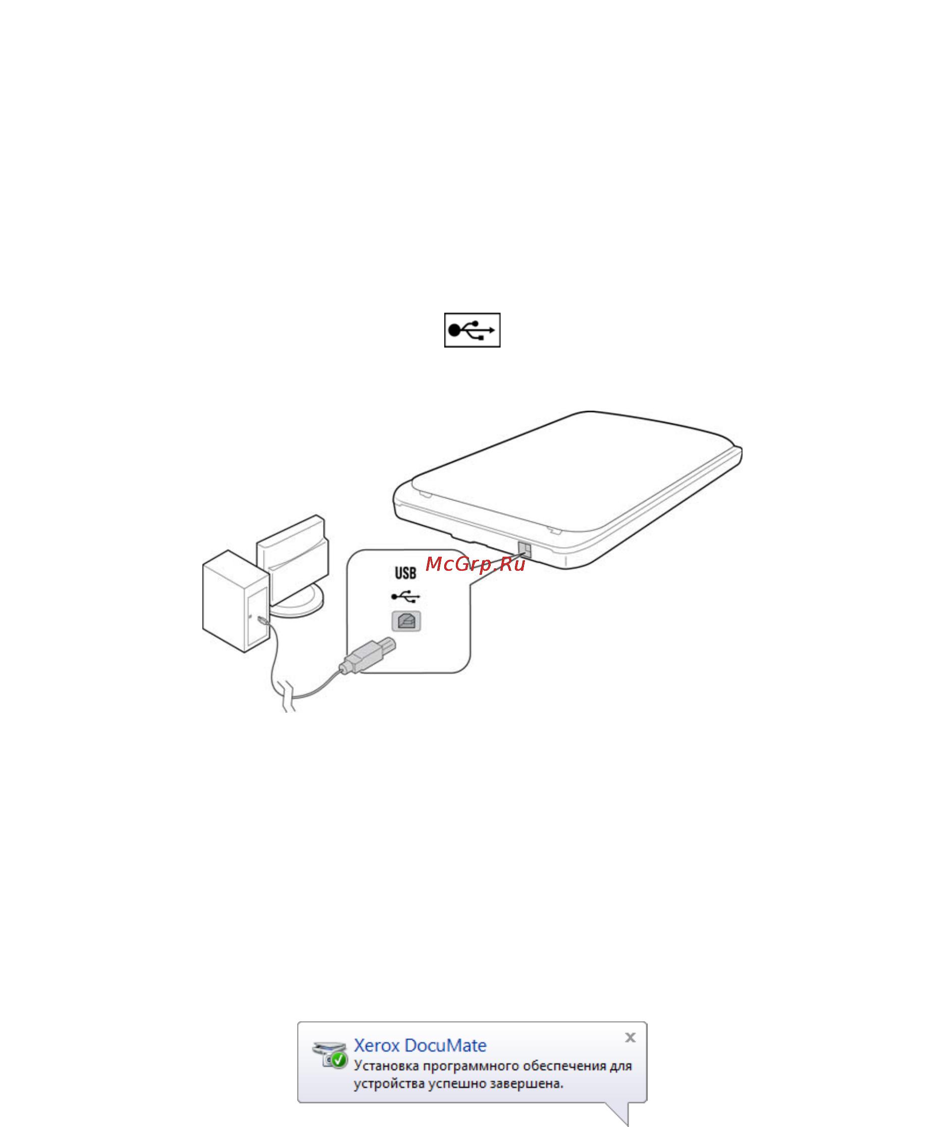 Xerox 7600i [26/194] Подключение кабеля usb
