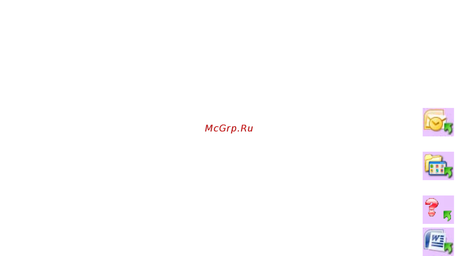 Xerox 7600i [41/194] Настройки one touch по умолчанию