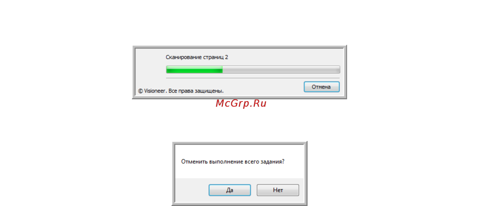Xerox 7600i [64/194] Отмена сканирования запущенного с помощью параметра настроить перед сканированием