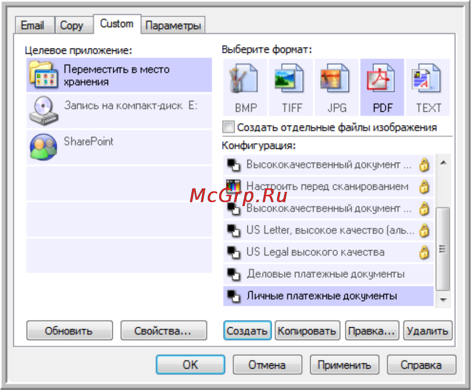 Xerox 7600i Инструкция по эксплуатации онлайн [71/194] 66300