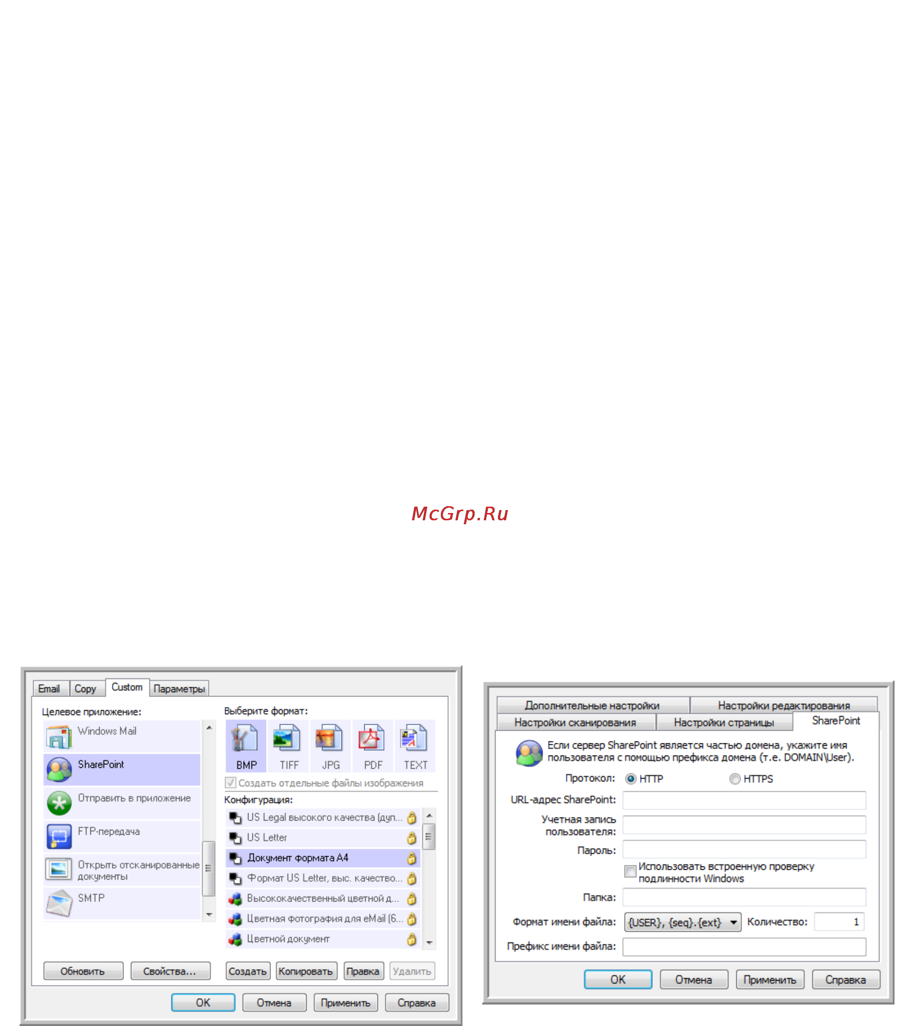 Xerox 7600i [79/194] Sharepoint