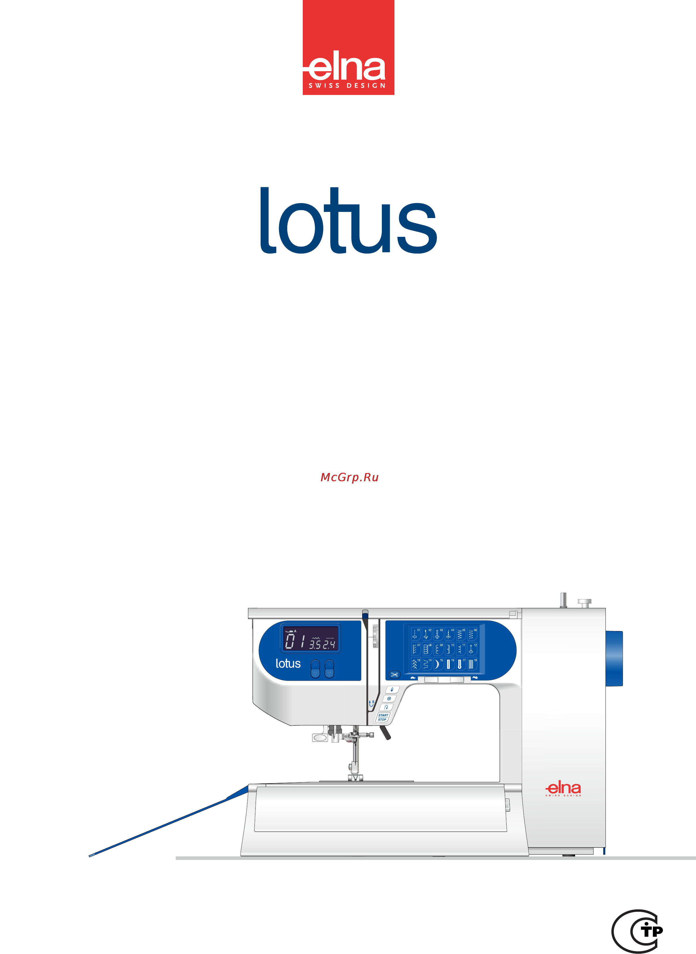 Elna LOTUS Инструкция по эксплуатации онлайн