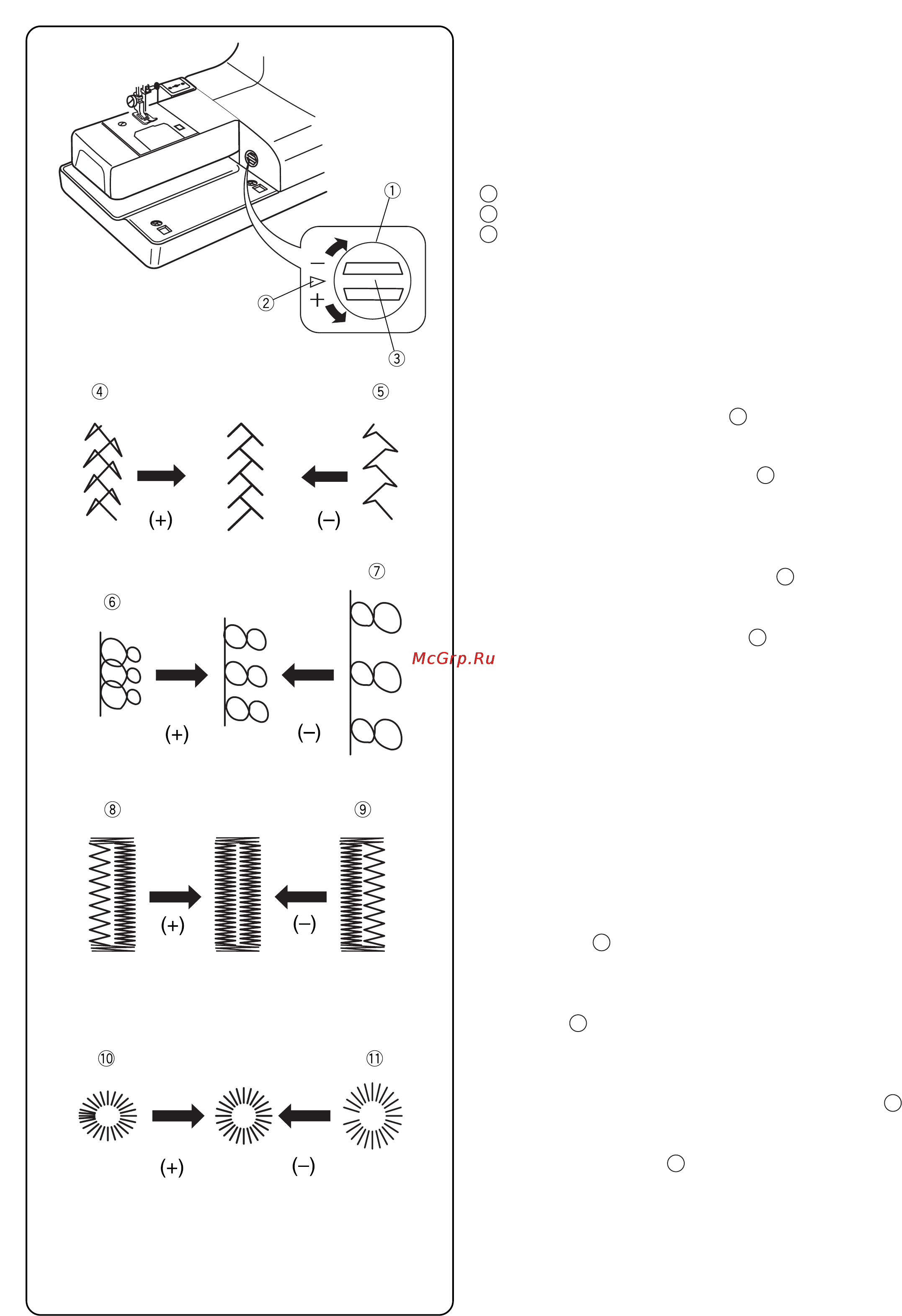Elna 8600 XPLORE [15/72] Классическая 4 шаговая программируемая петля применяется только к этому стилю