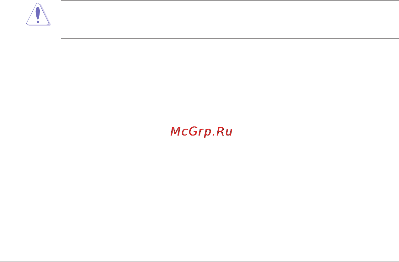Asus RT-N10 C1 [44/53] Приложение