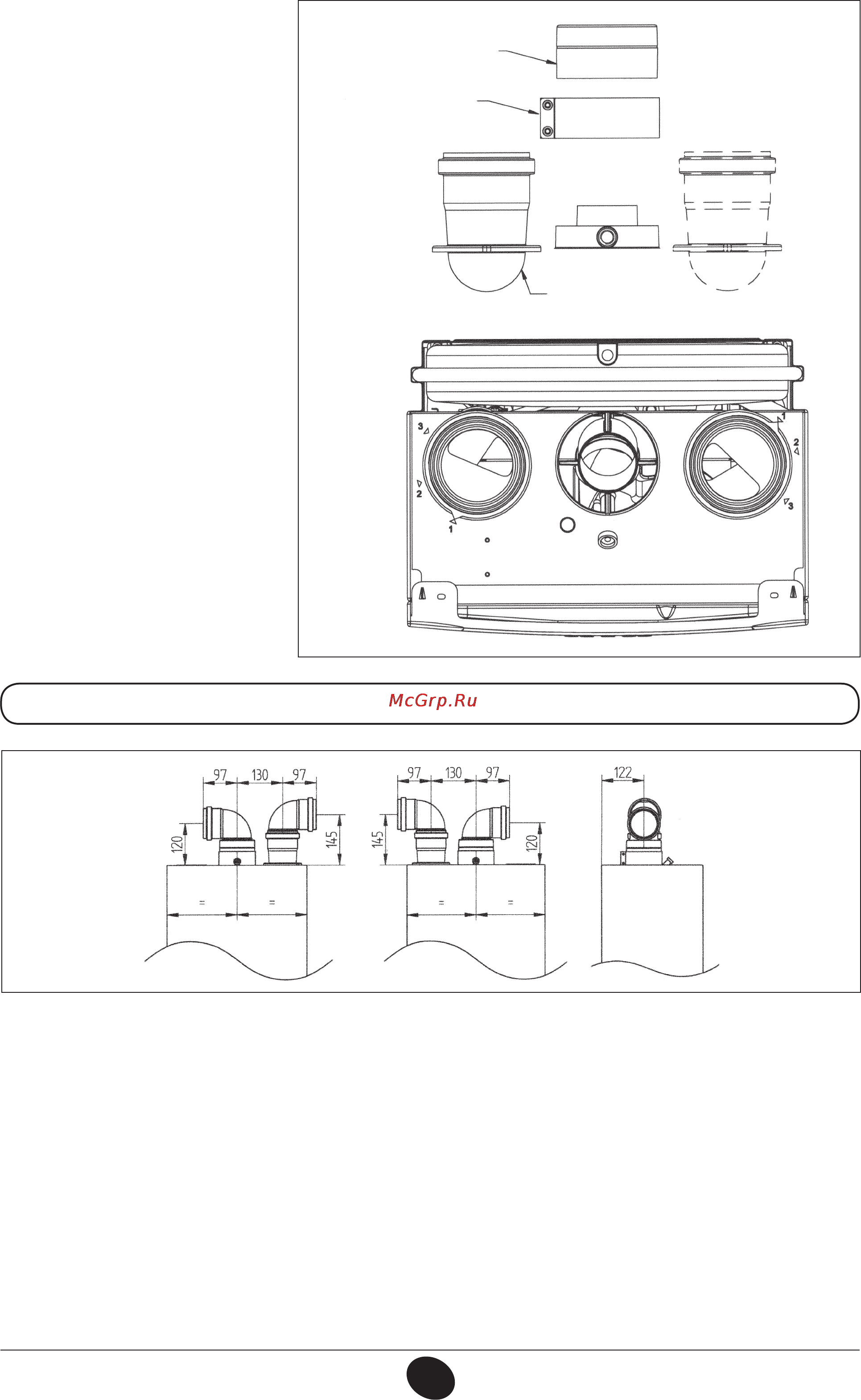 De Dietrich MS 24 MI [13/332] Dimensions d encombrement aspiration évacuation séparés