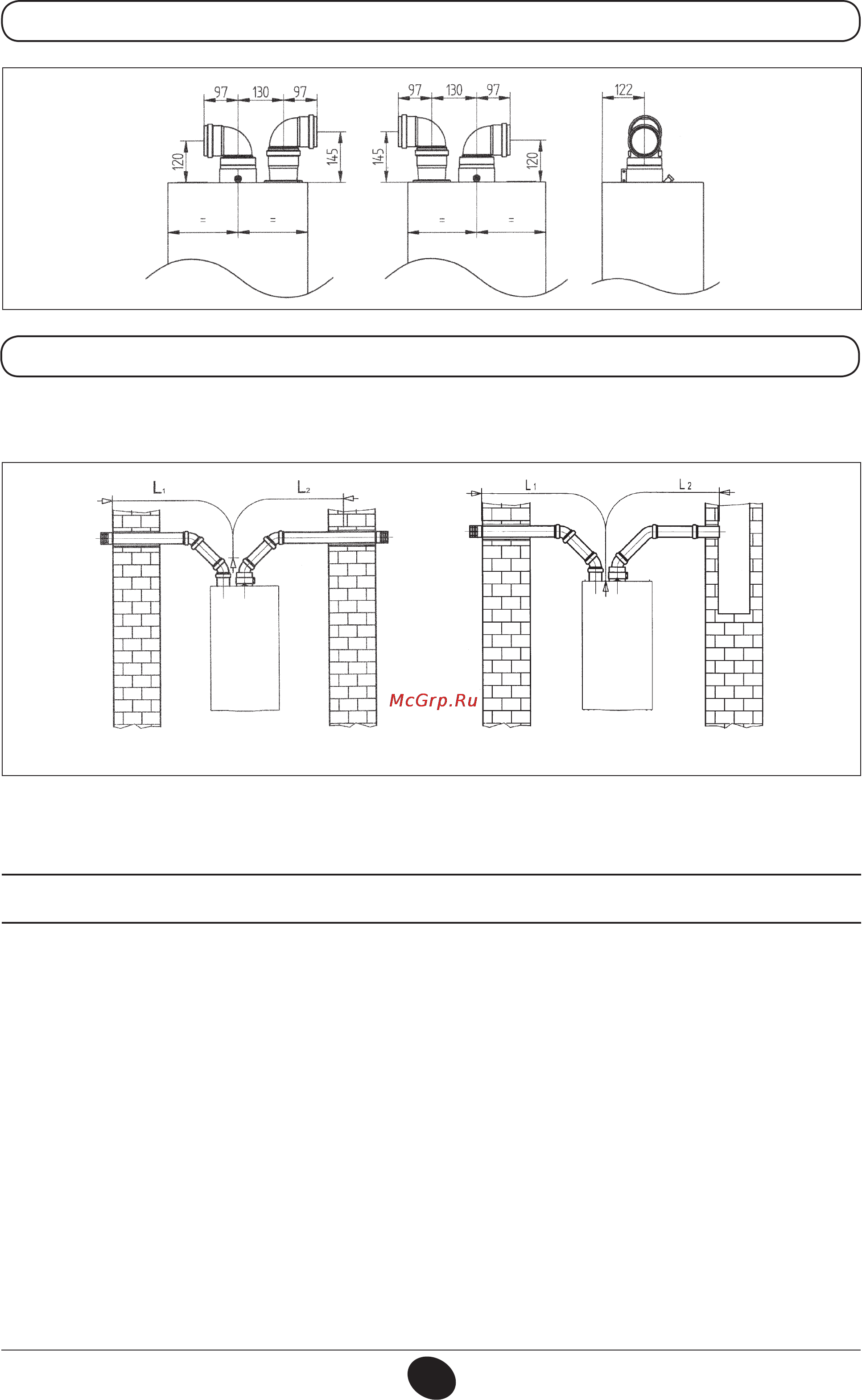 De Dietrich MS 24 MI [212/332] Dimensiuni totale conductă de evacuare dublă
