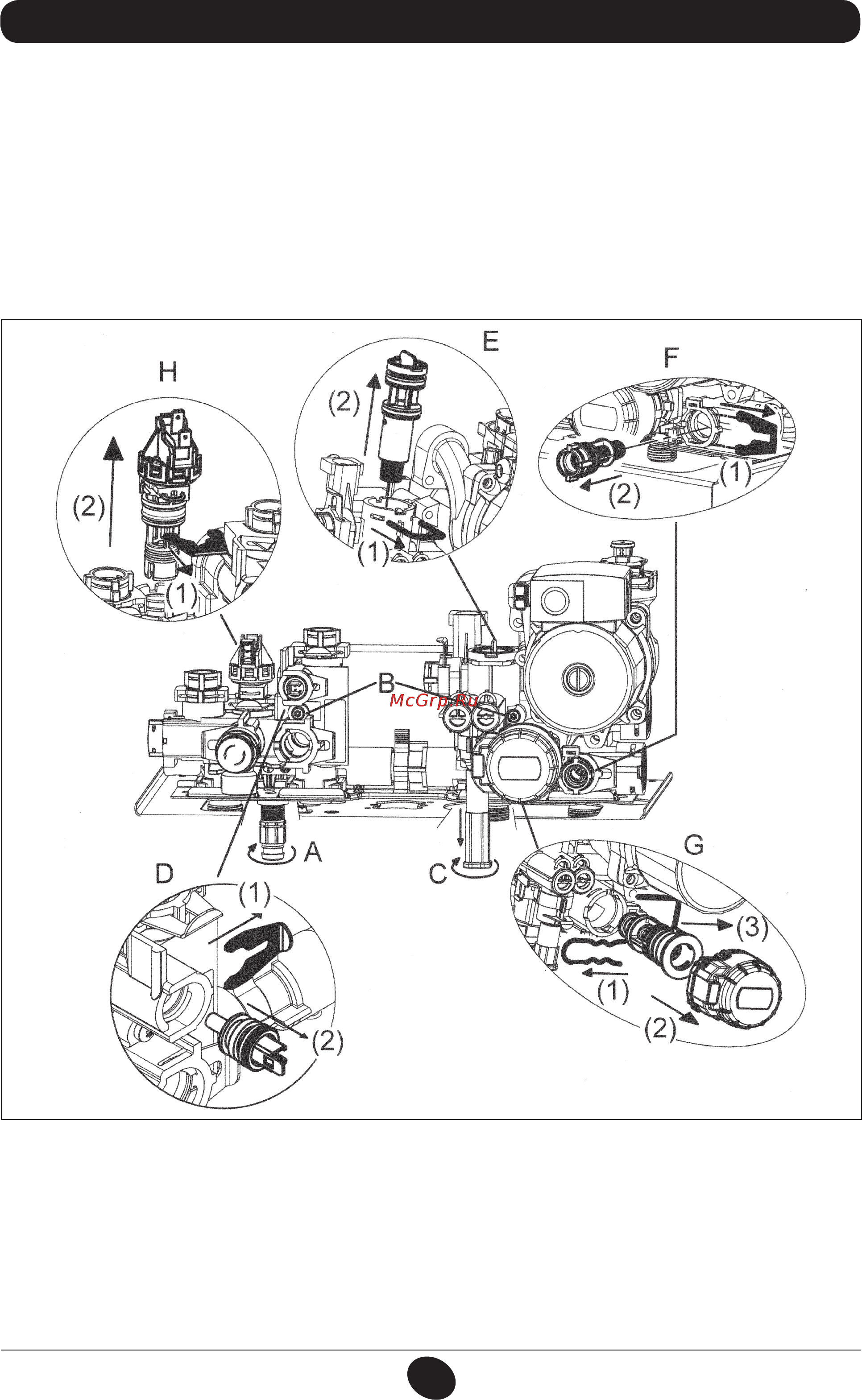 De Dietrich MS 24 MI [91/332] Dismounting the water water heat exchanger