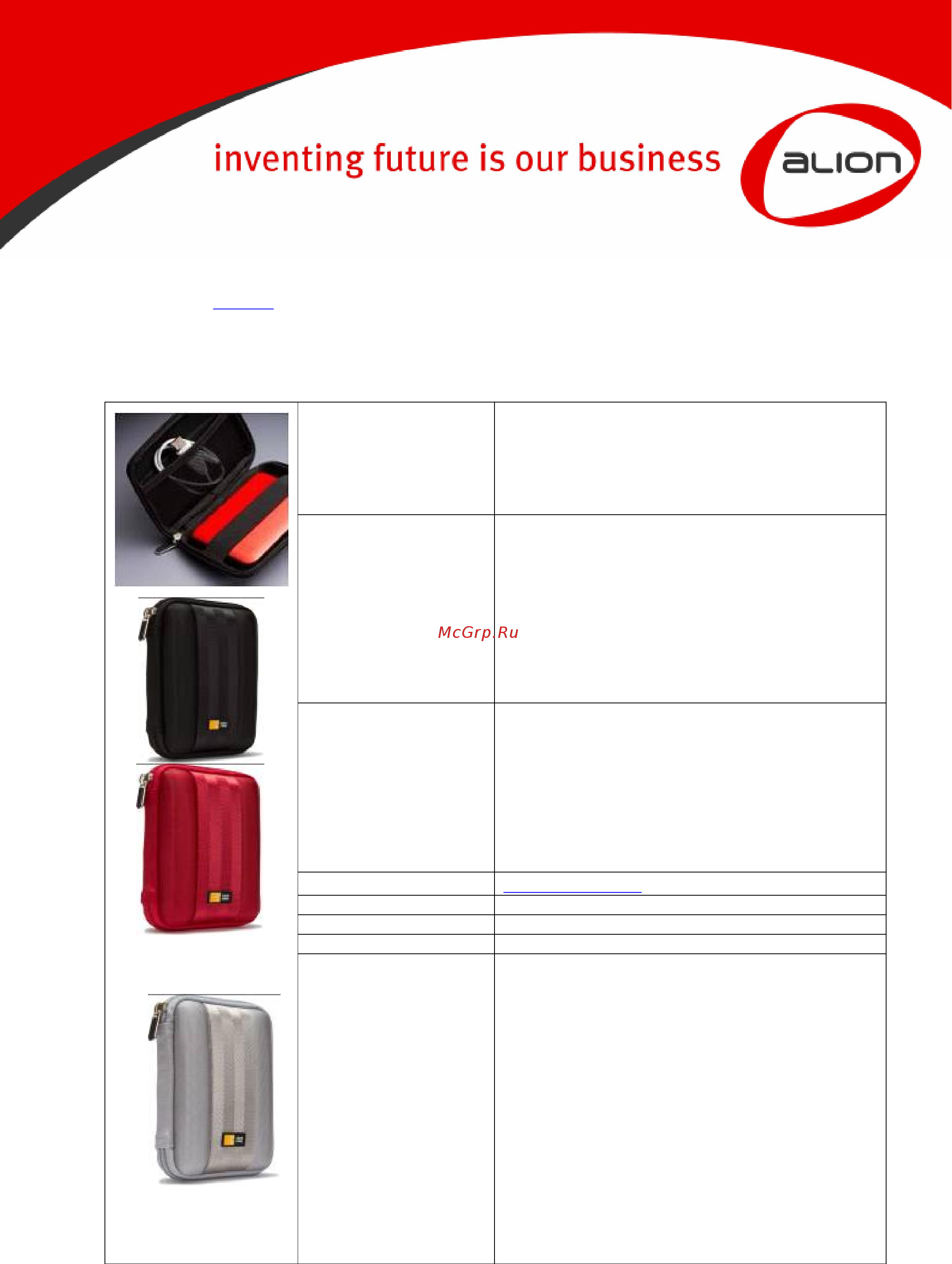 Case Logic QHDC101G Grey Инструкция по эксплуатации онлайн