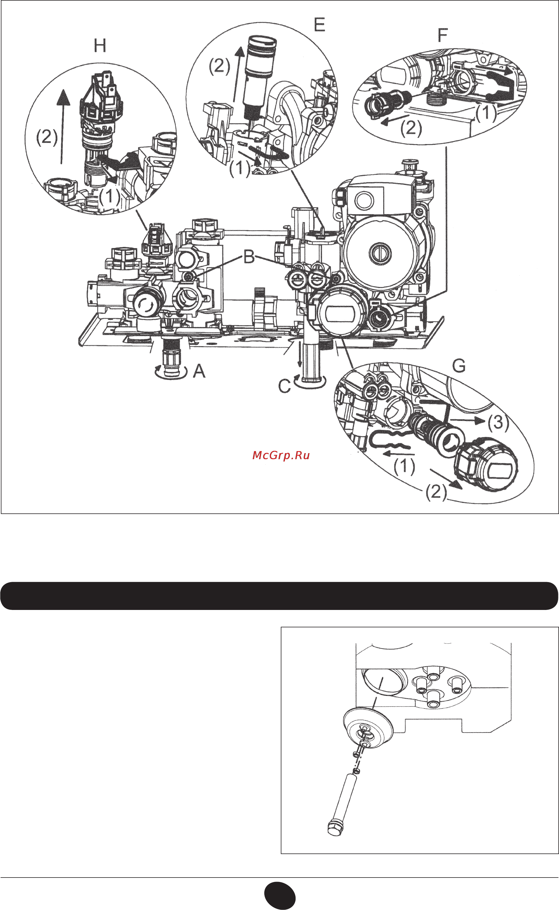 De Dietrich MS 24 BIC [256/292] Демонтаж анода бойлера