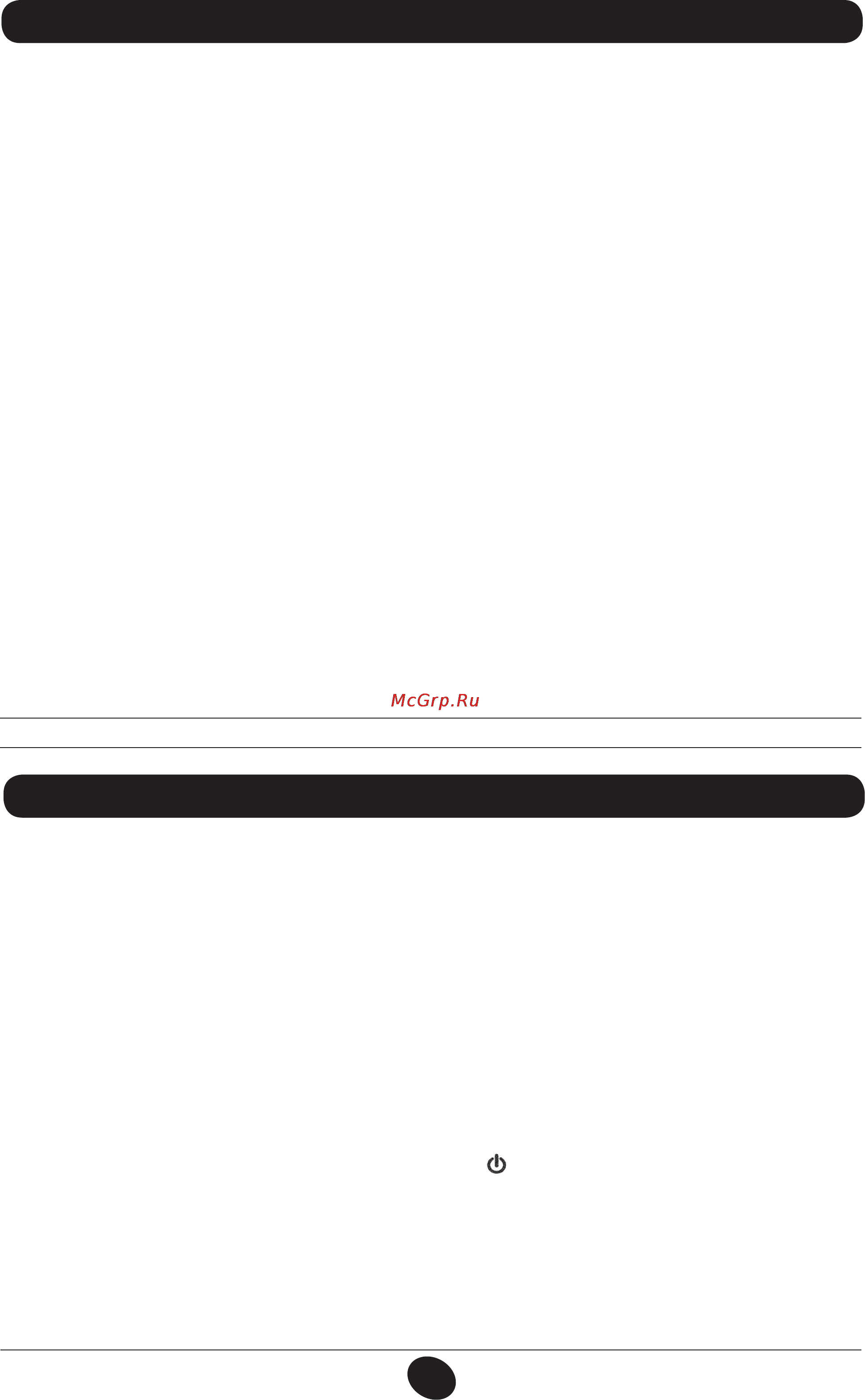 De Dietrich MS 24 BIC [9/292] Recommandations avant l installation