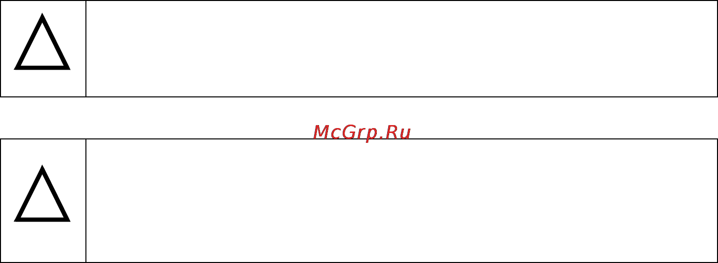 Бастион СКАТ-1200У Инструкция по эксплуатации онлайн [4/12] 66348
