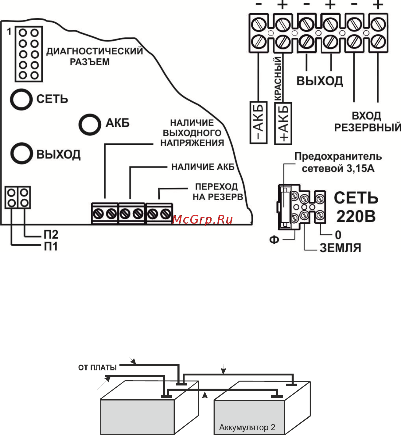 Бастион СКАТ-1200У2 [10/12] Приложение