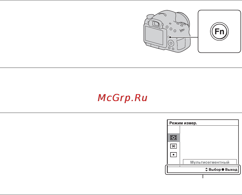 Sony SLT-A65VY+18-55+55-200 [60/251] Выбор функции с помощью кнопки fn функция