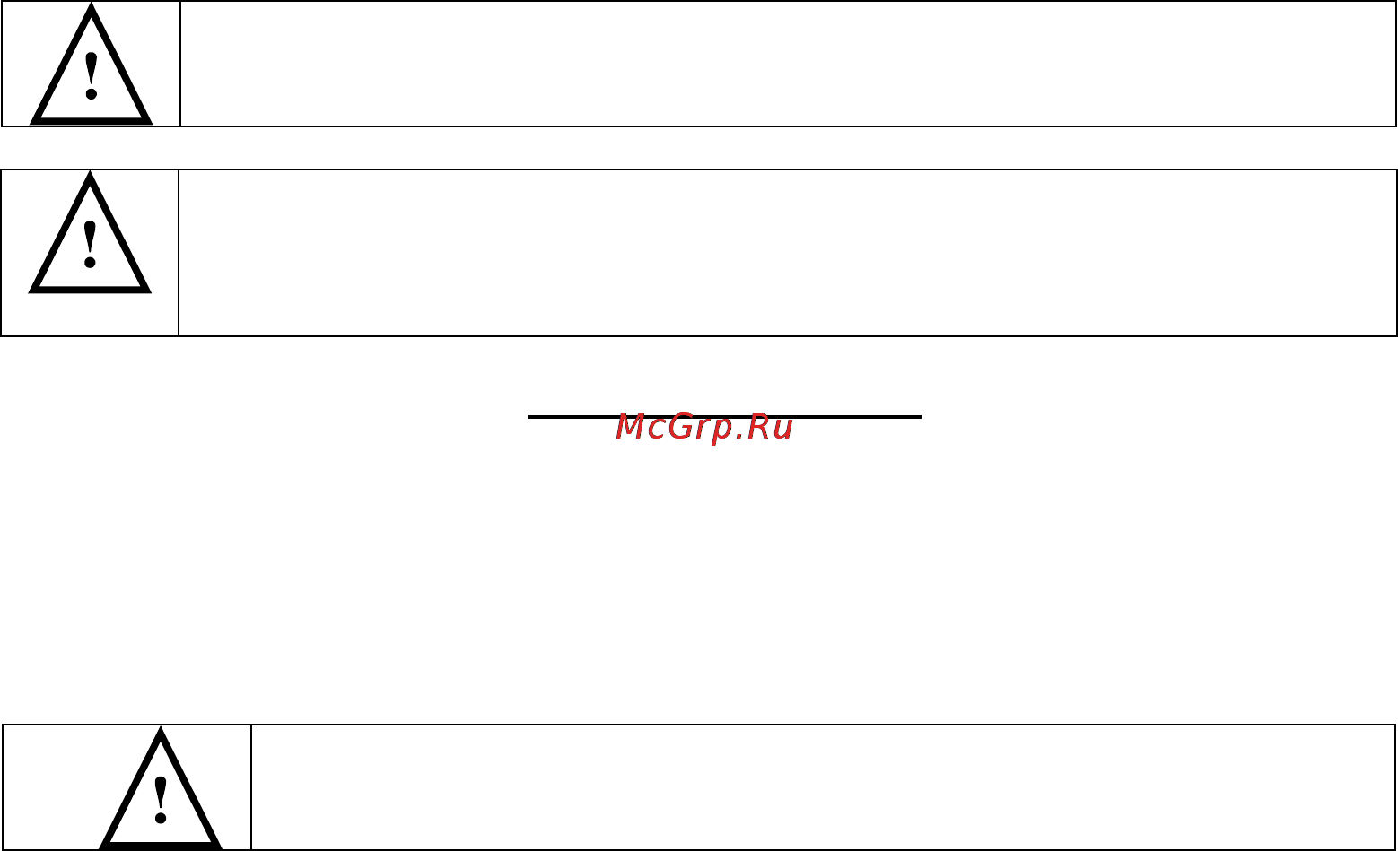 Бастион SKAT-V.12DC-18 Инструкция по эксплуатации онлайн [12/20] 66357