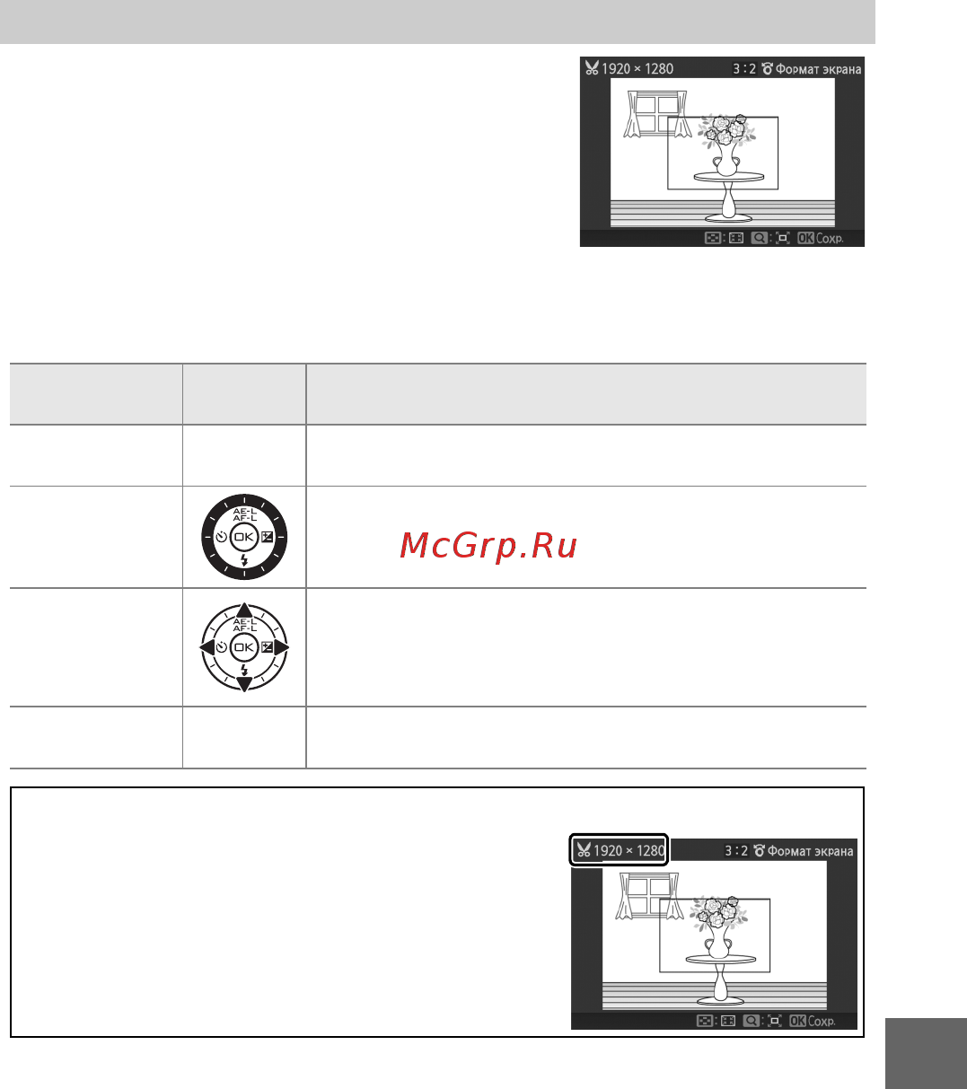 Nikon 1J1+10-30 VR Red [119/216] Кадрировать